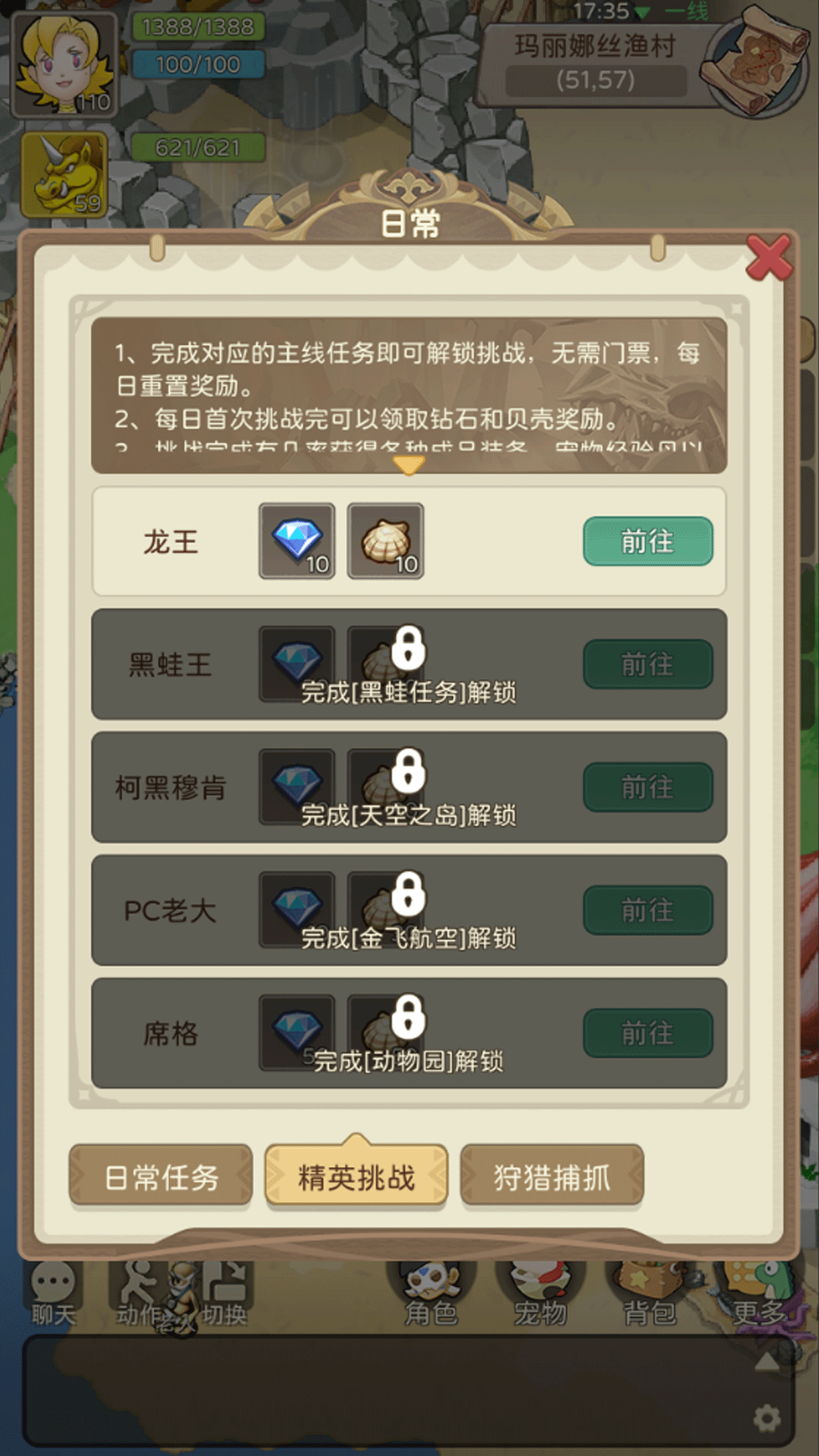 精彩截图-出击英雄岛2026官方新版