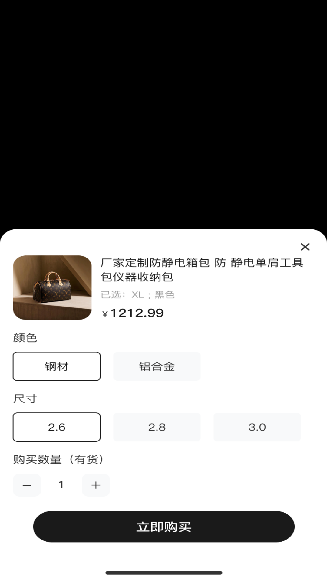 精彩截图-包速通2026官方新版