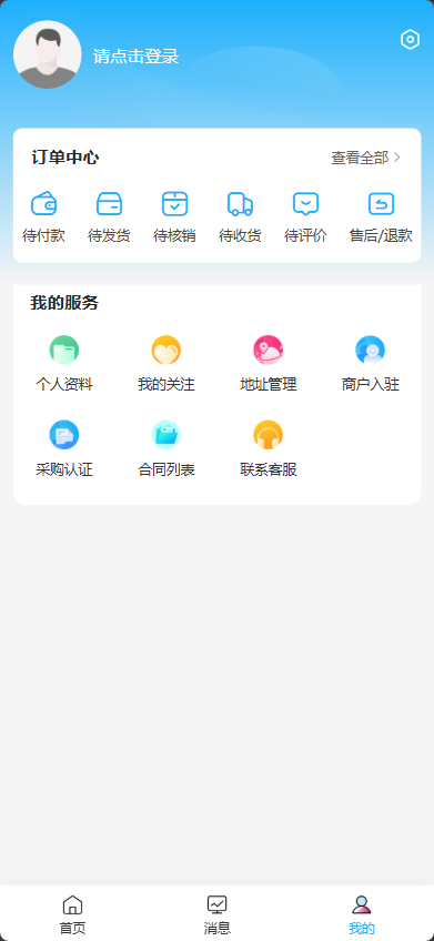 精彩截图-邀企汇2026官方新版