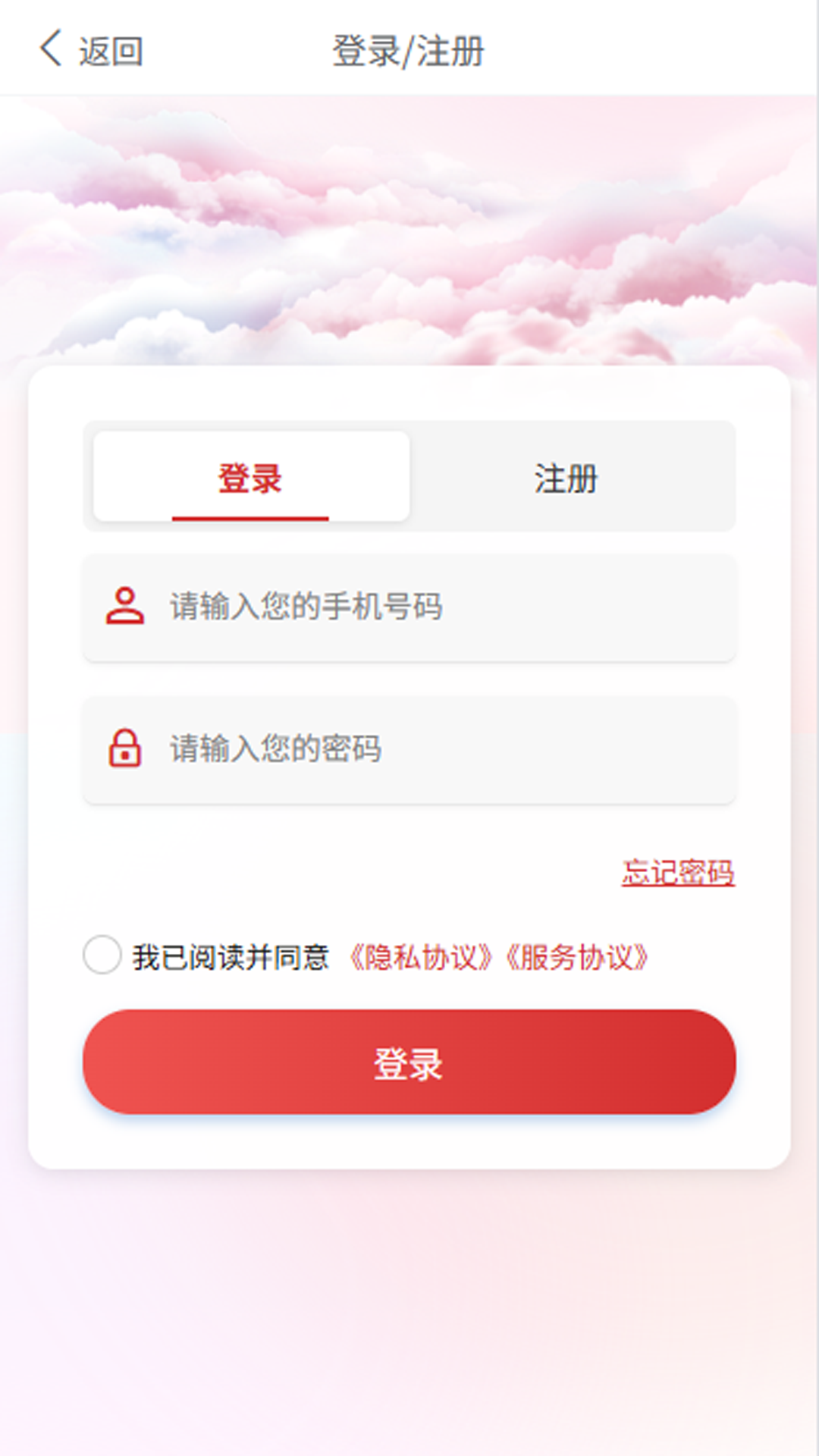 精彩截图-嘉运2026官方新版