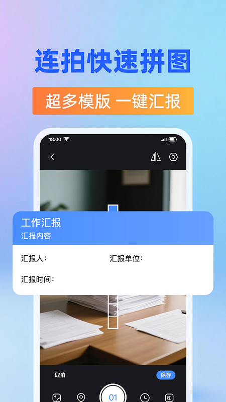 精彩截图-水印相机打卡免费拍2026官方新版