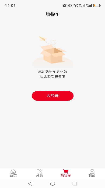 精彩截图-益鹿同行2026官方新版