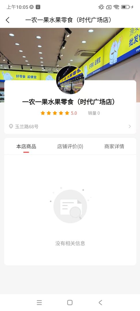 精彩截图-山海优品2026官方新版