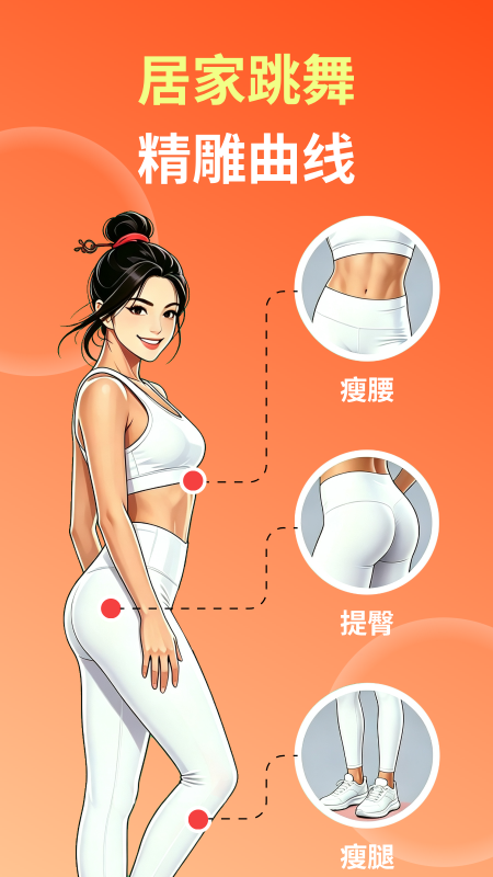 二壮将军 截图 2