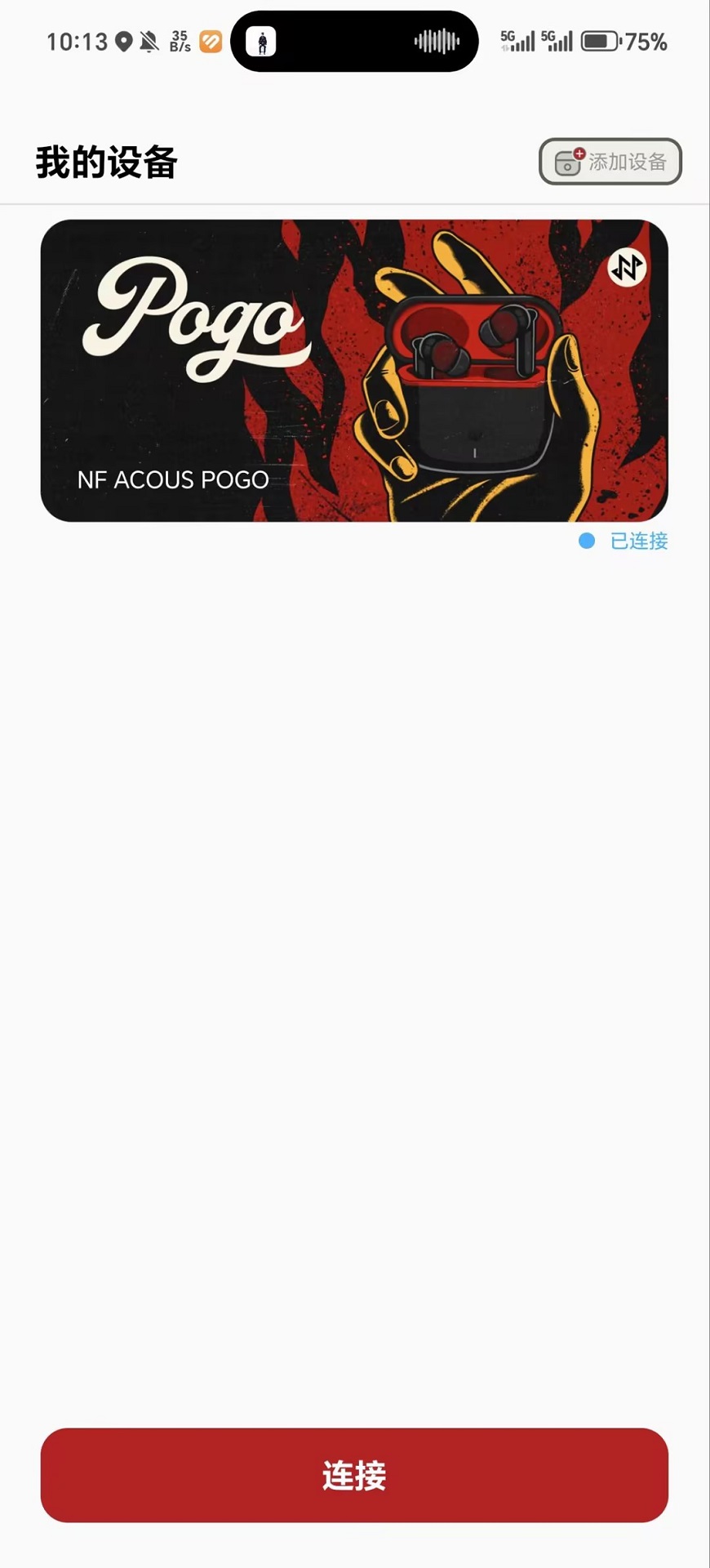 精彩截图-NF ACOUS2026官方新版