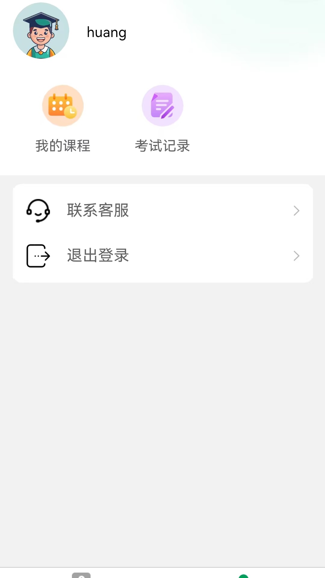 精彩截图-谨寻健康2026官方新版