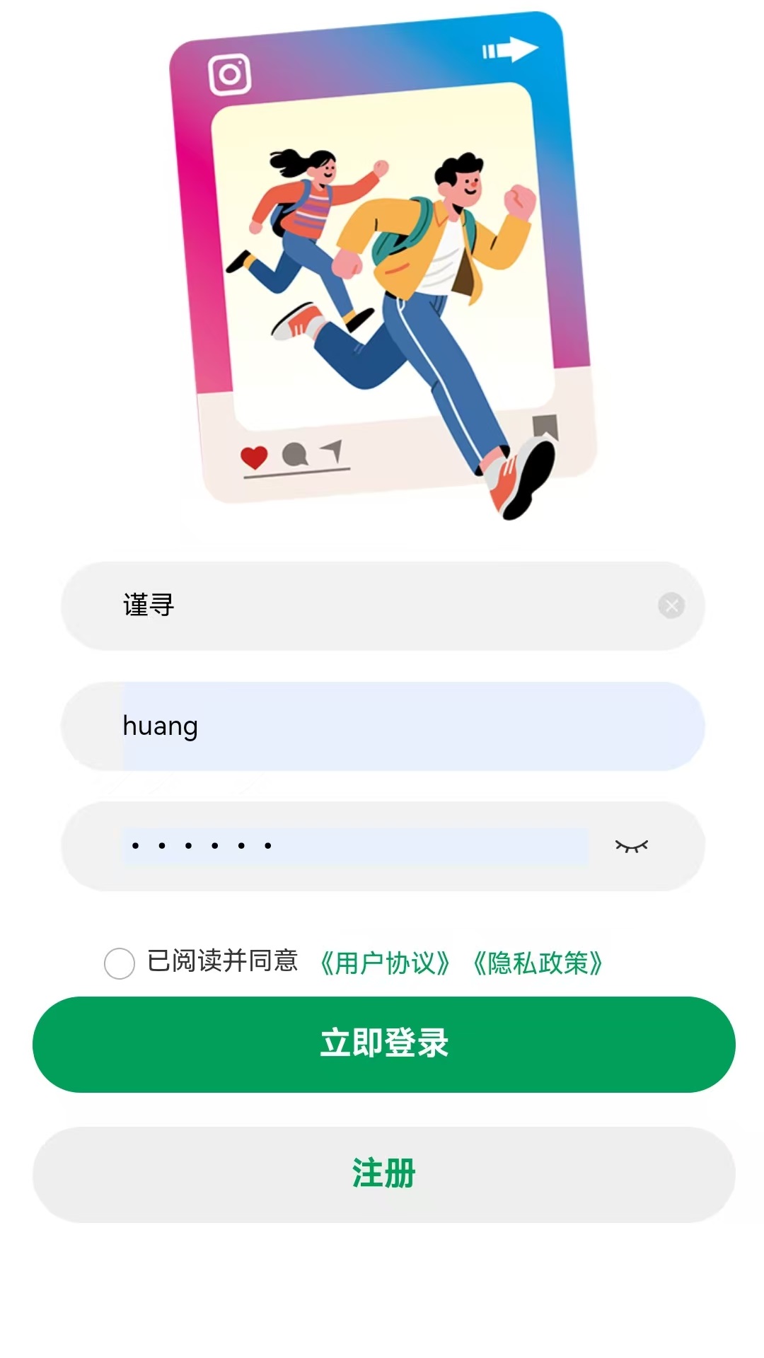 精彩截图-谨寻健康2026官方新版