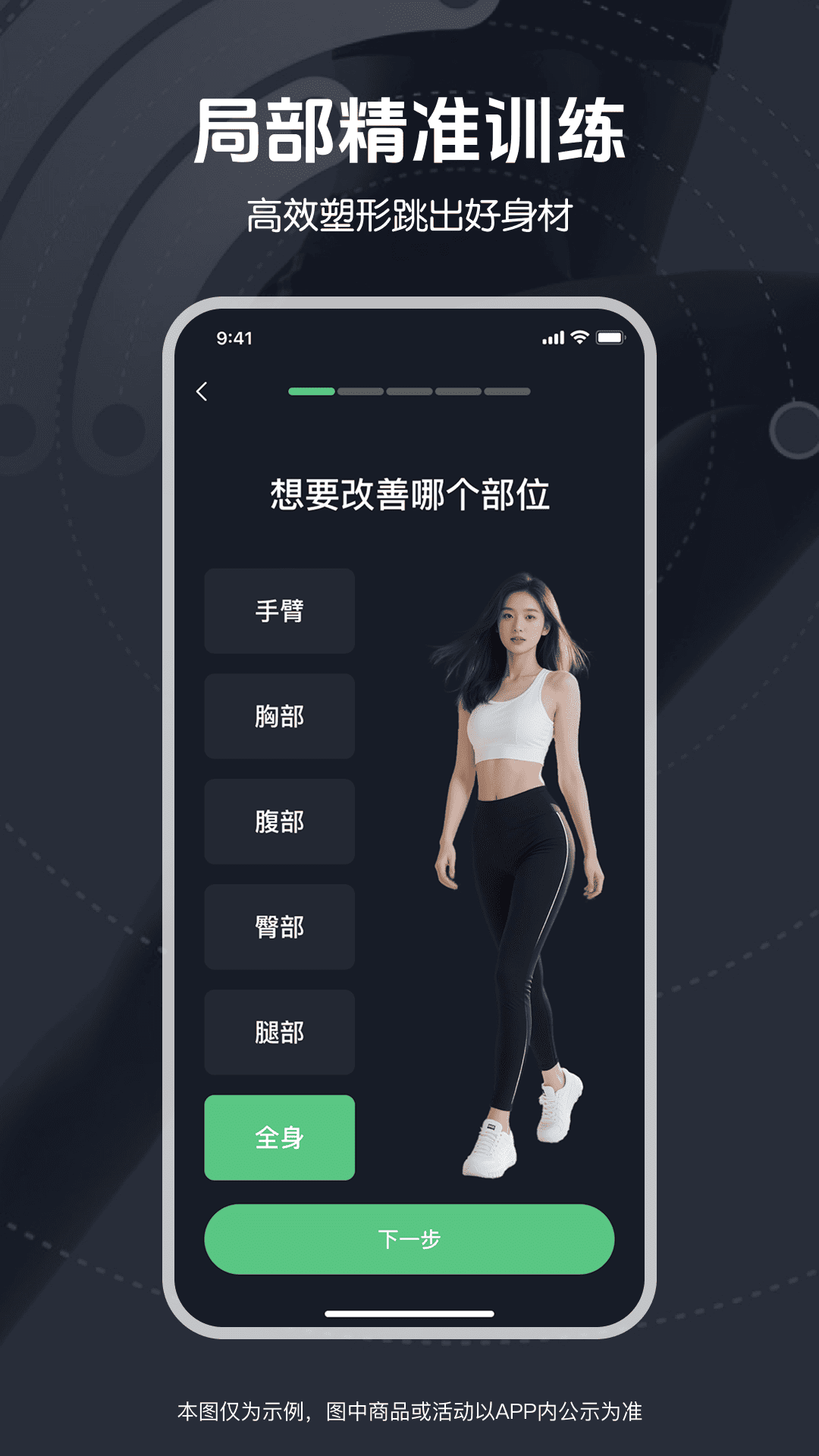 精彩截图-免费暴汗舞蹈2026官方新版
