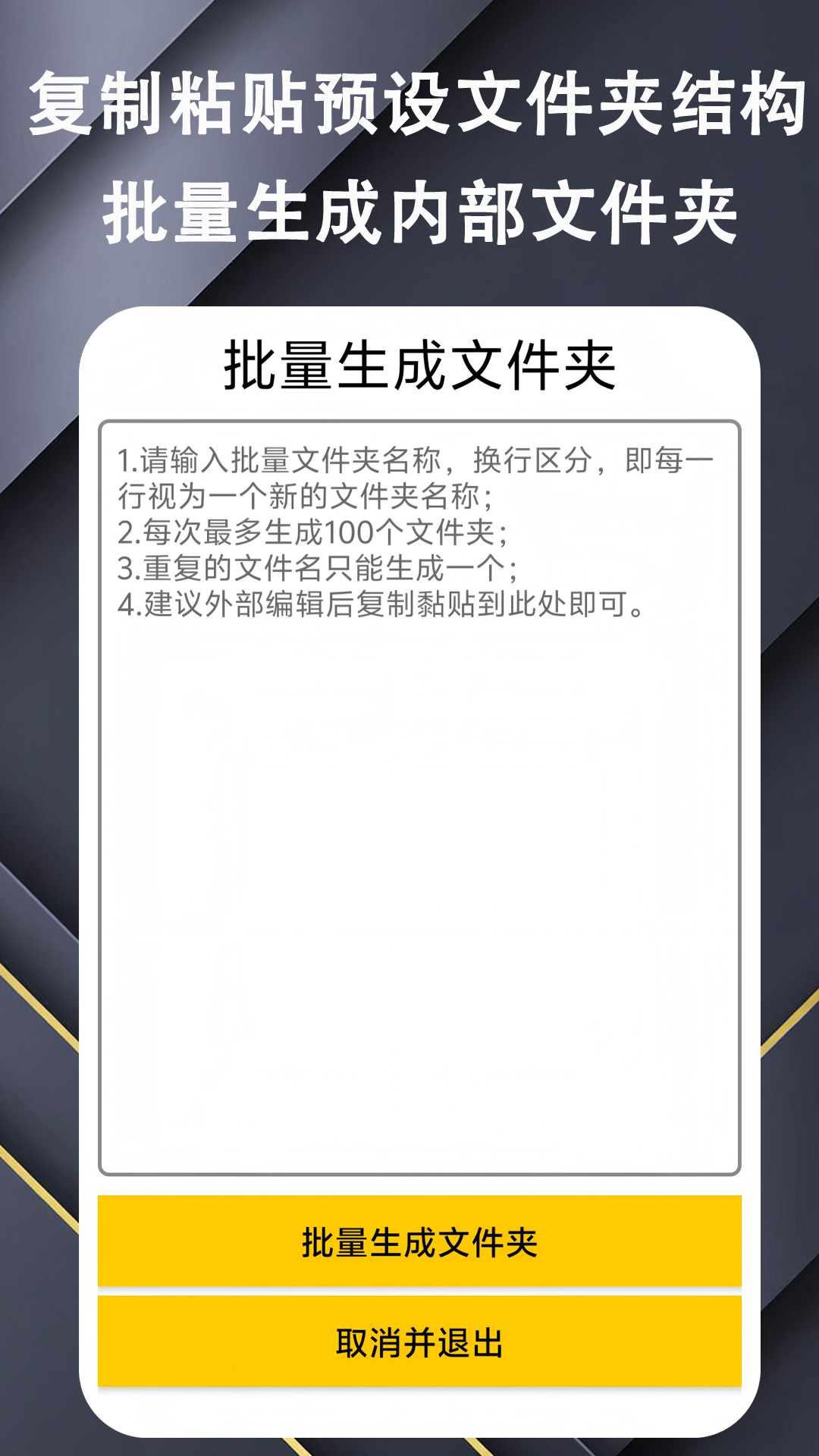 精彩截图-档案拍摄简化大师2026官方新版