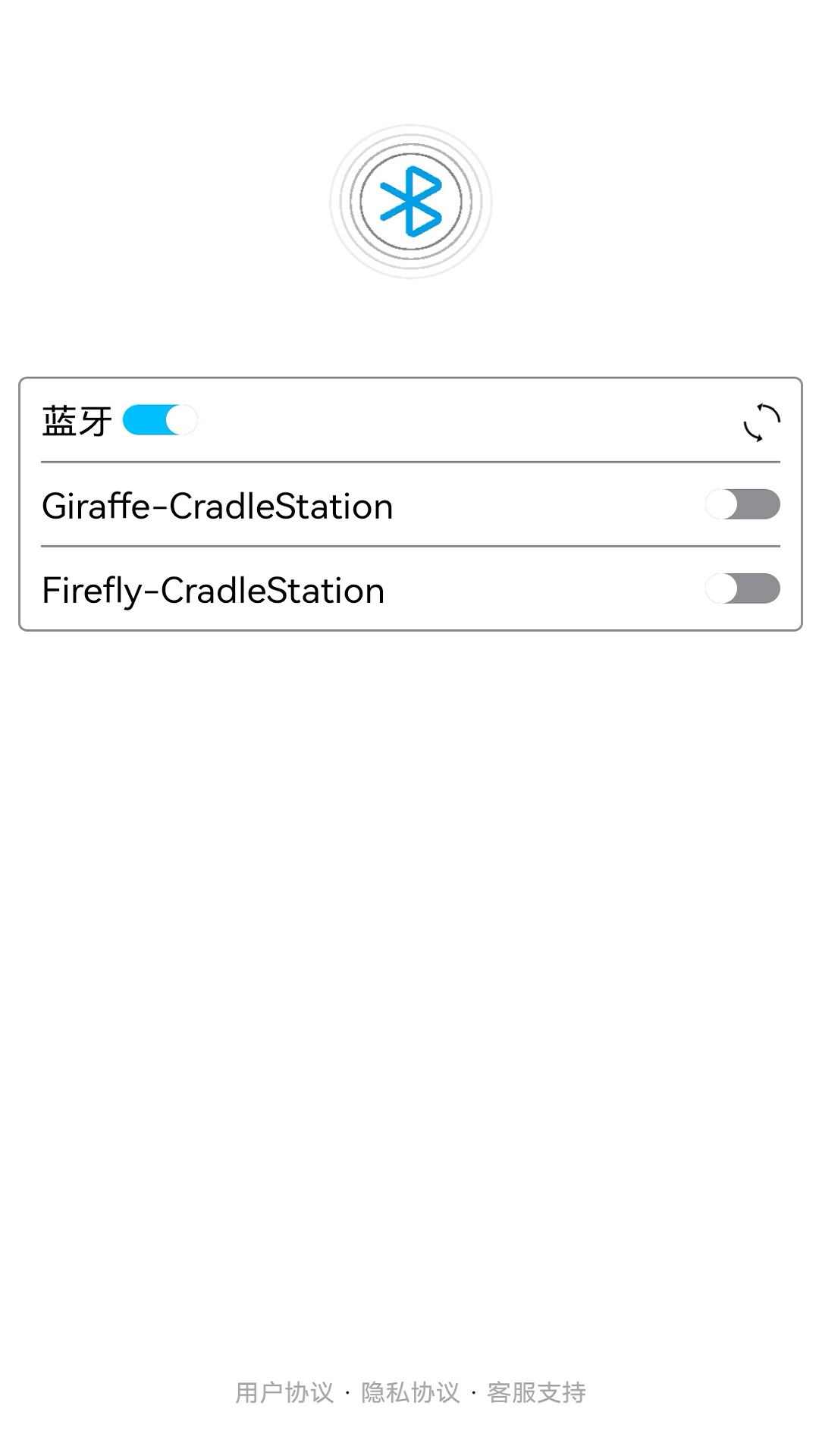 精彩截图-CradleStation2026官方新版