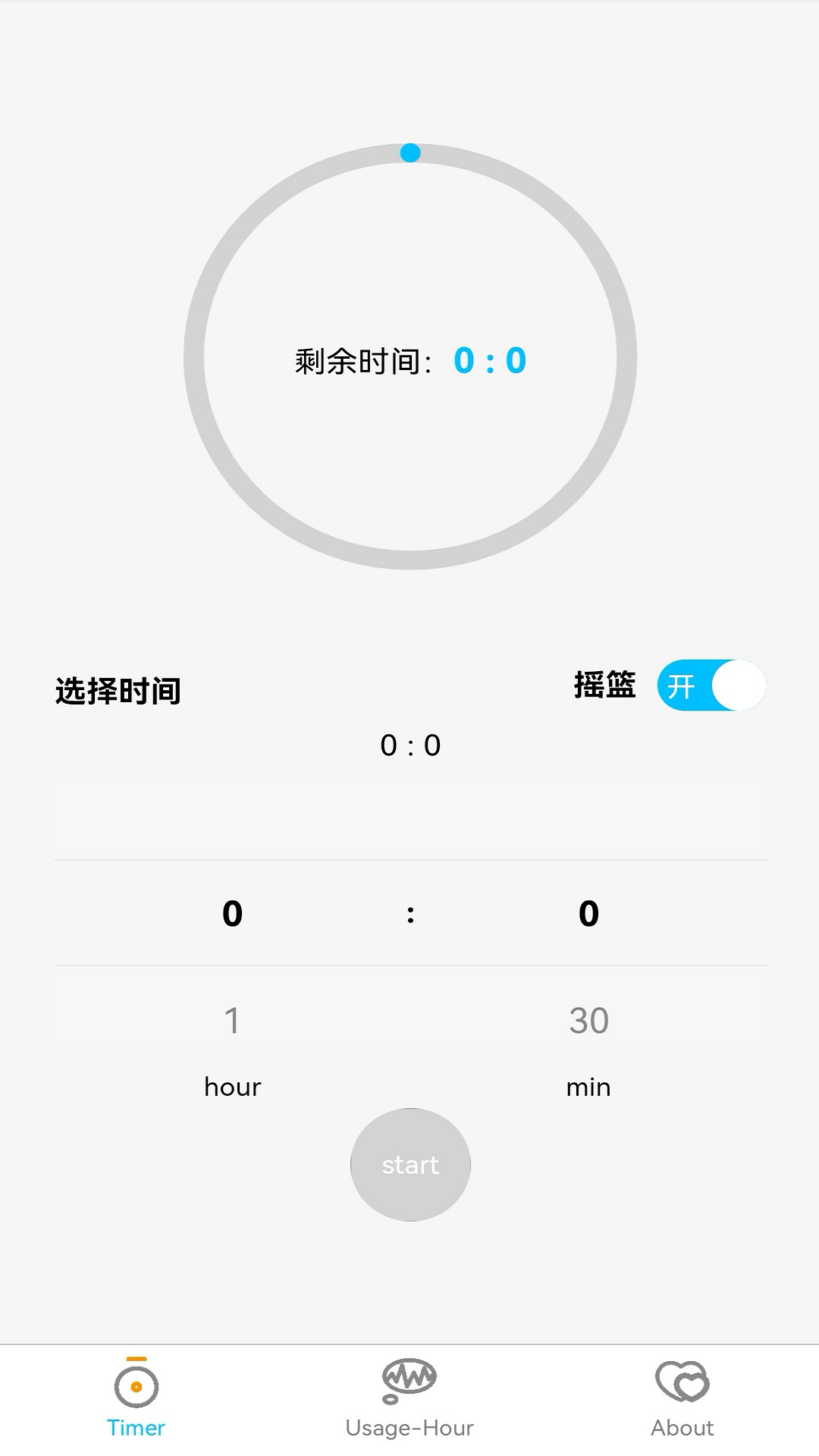 精彩截图-CradleStation2026官方新版