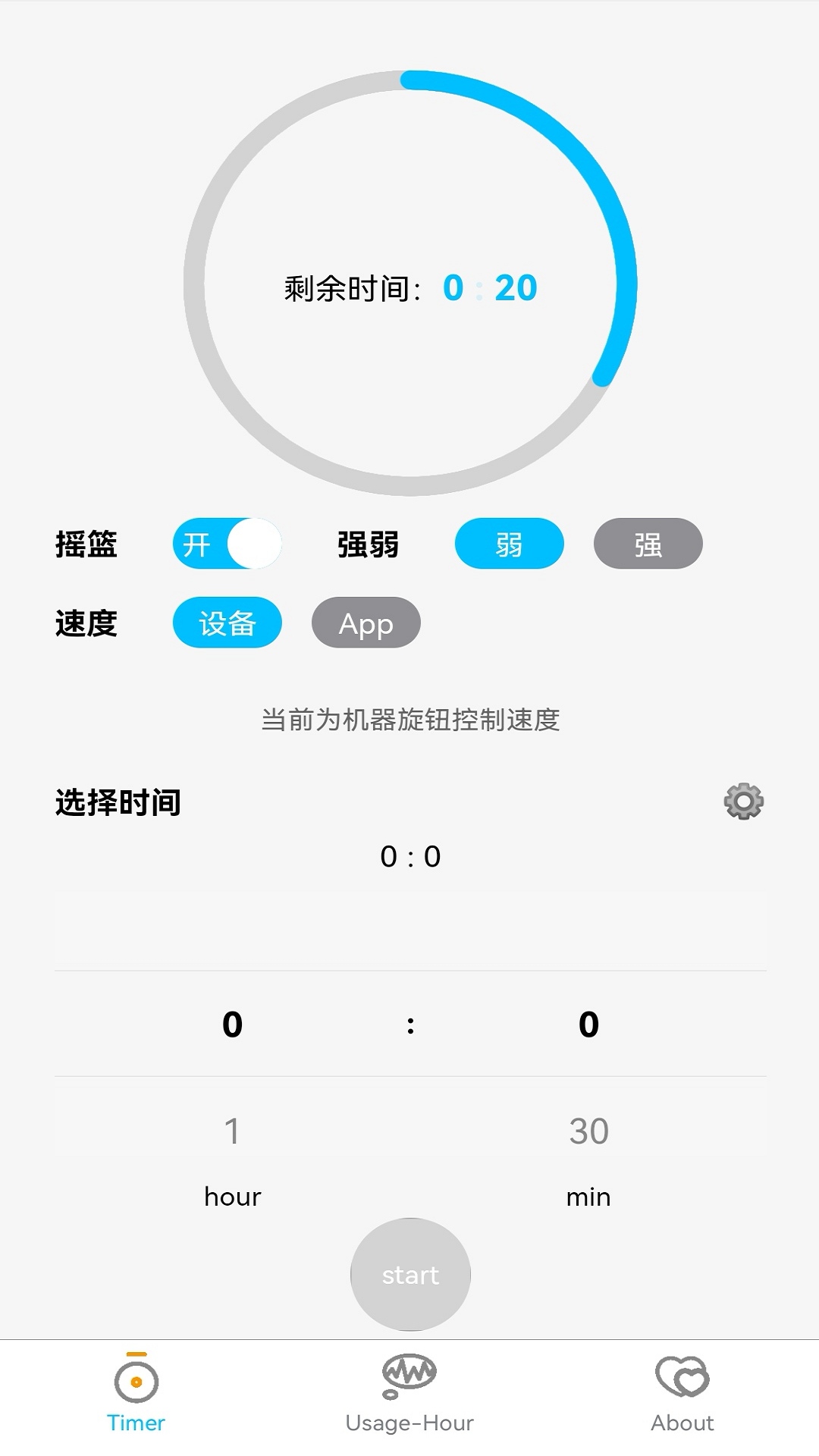 精彩截图-CradleStation2026官方新版