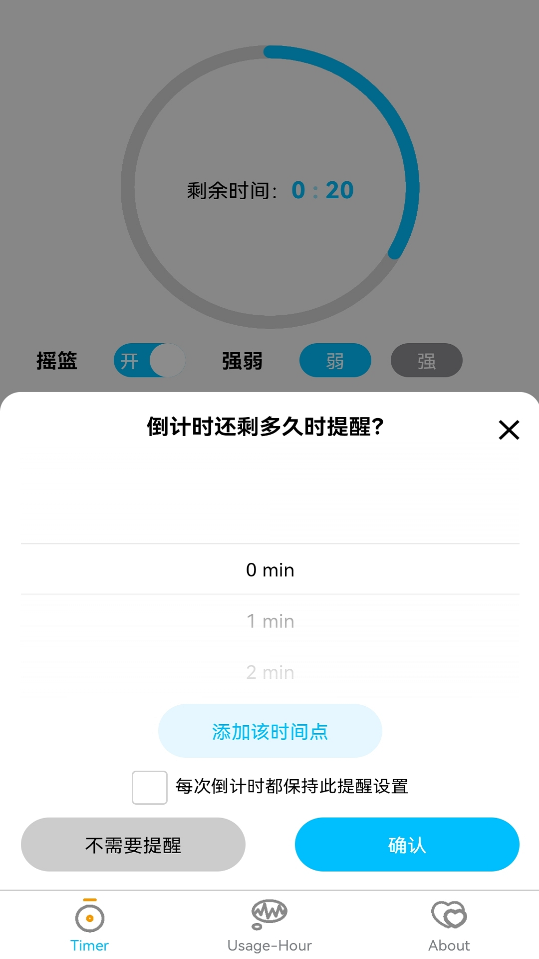精彩截图-CradleStation2026官方新版