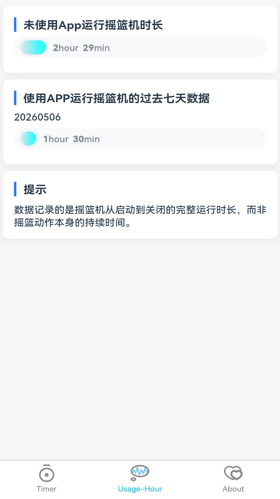 精彩截图-CradleStation2026官方新版