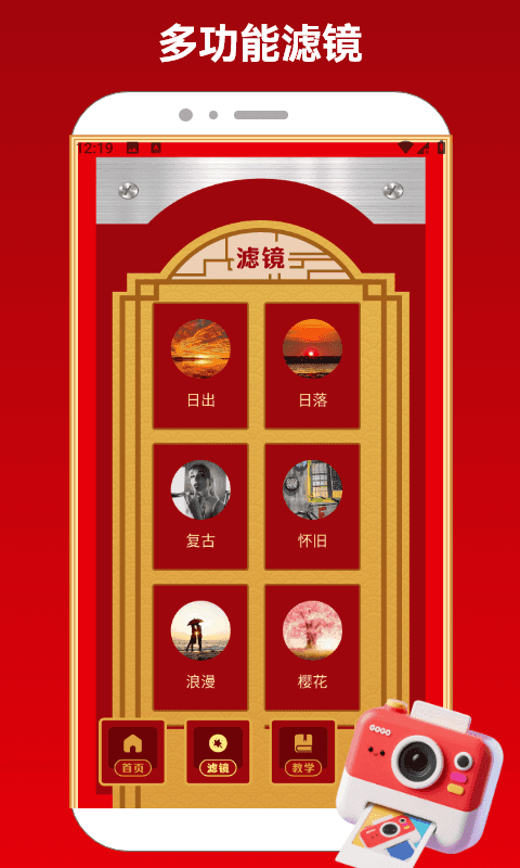 精彩截图-小熊猫辅助器+2026官方新版