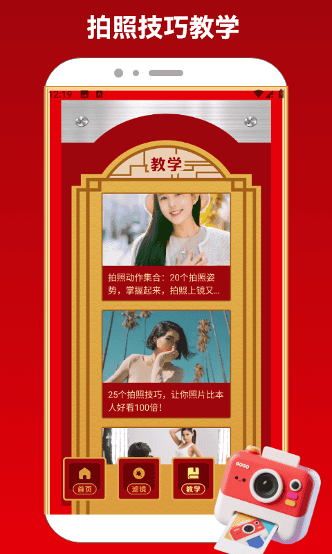 精彩截图-小熊猫辅助器+2026官方新版