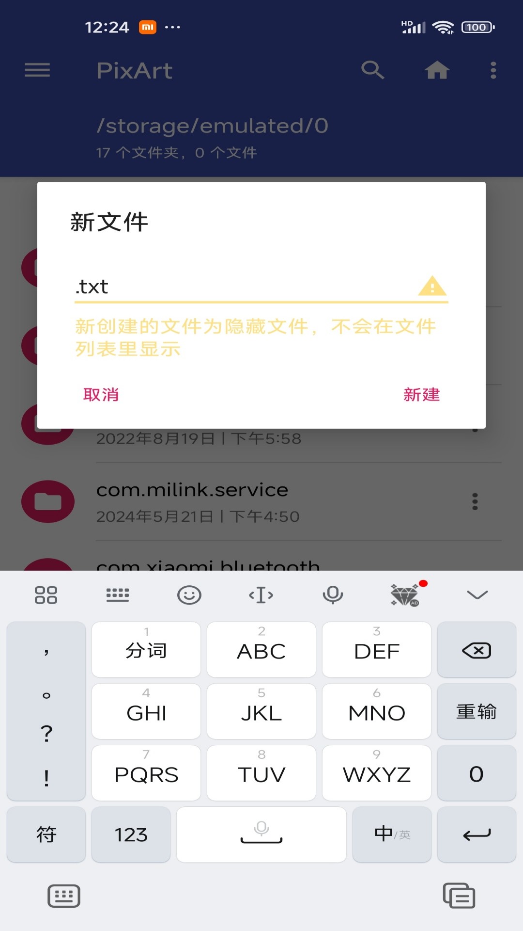 精彩截图-银牛达2026官方新版