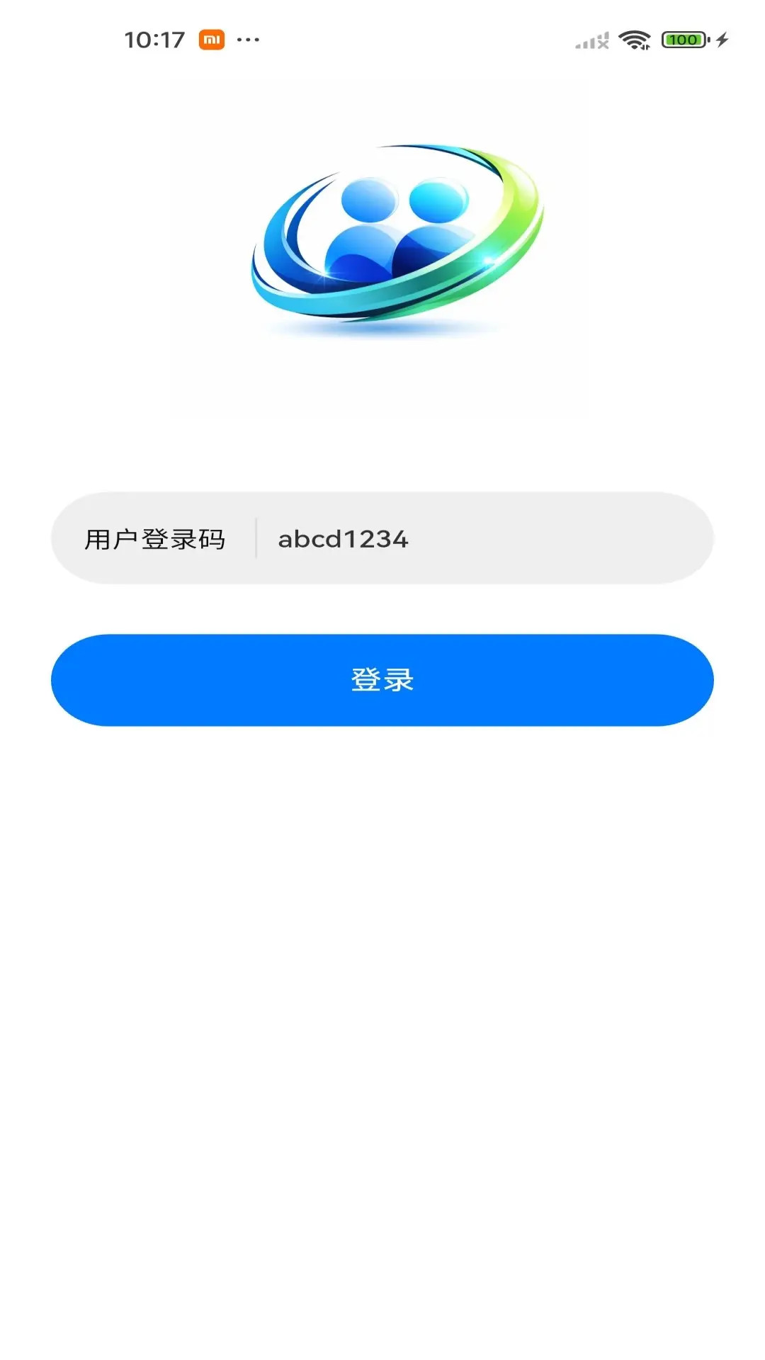 精彩截图-银牛达2026官方新版