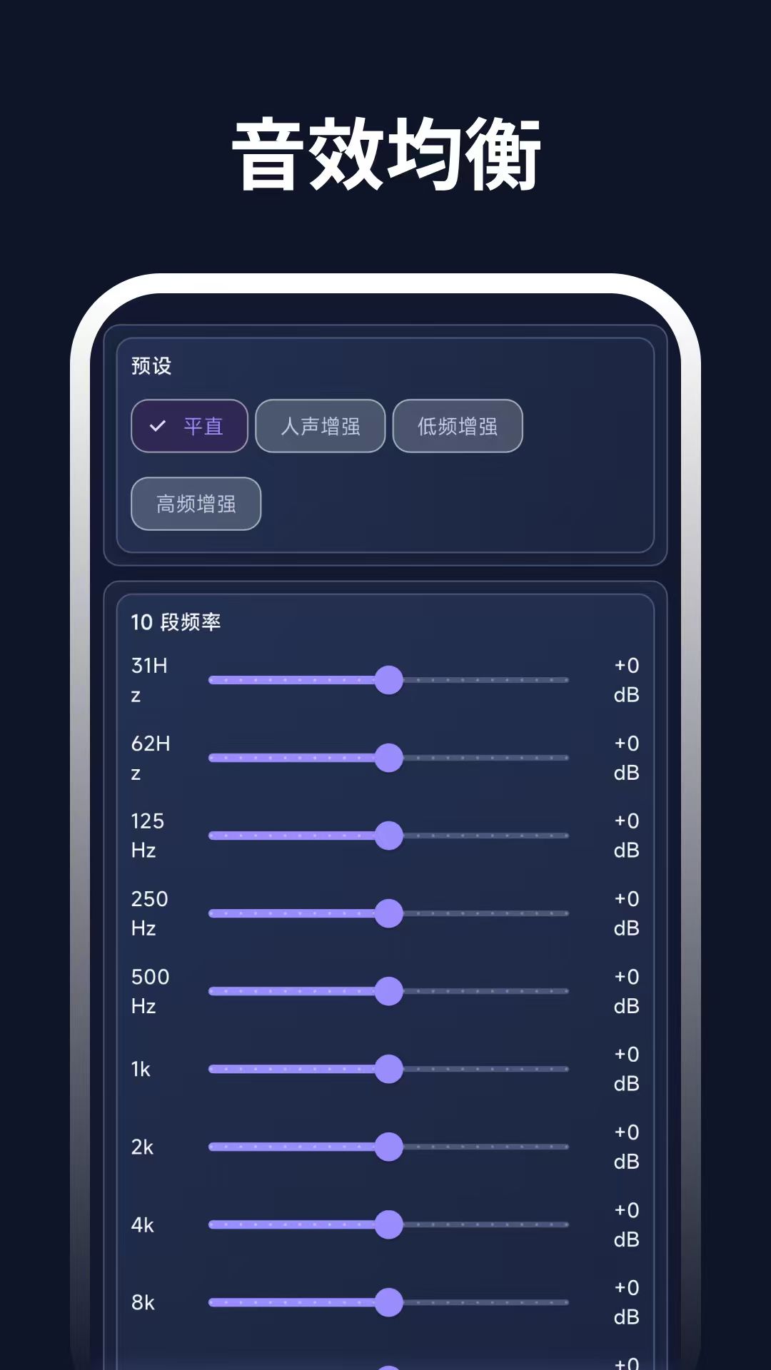 精彩截图-音频MIX剪辑2026官方新版