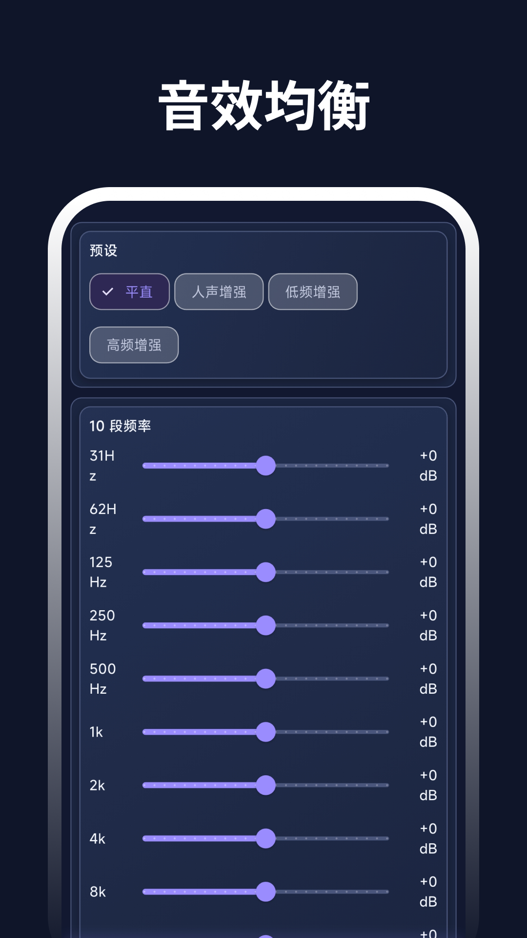 精彩截图-音频MIX剪辑2026官方新版