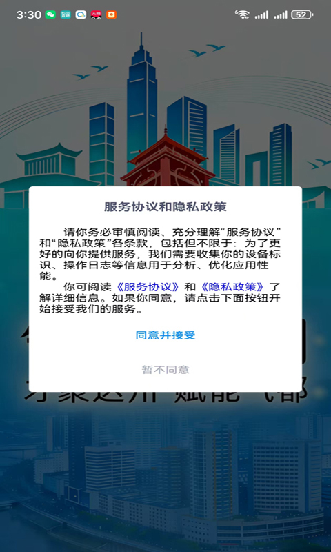 精彩截图-气都人才网2026官方新版