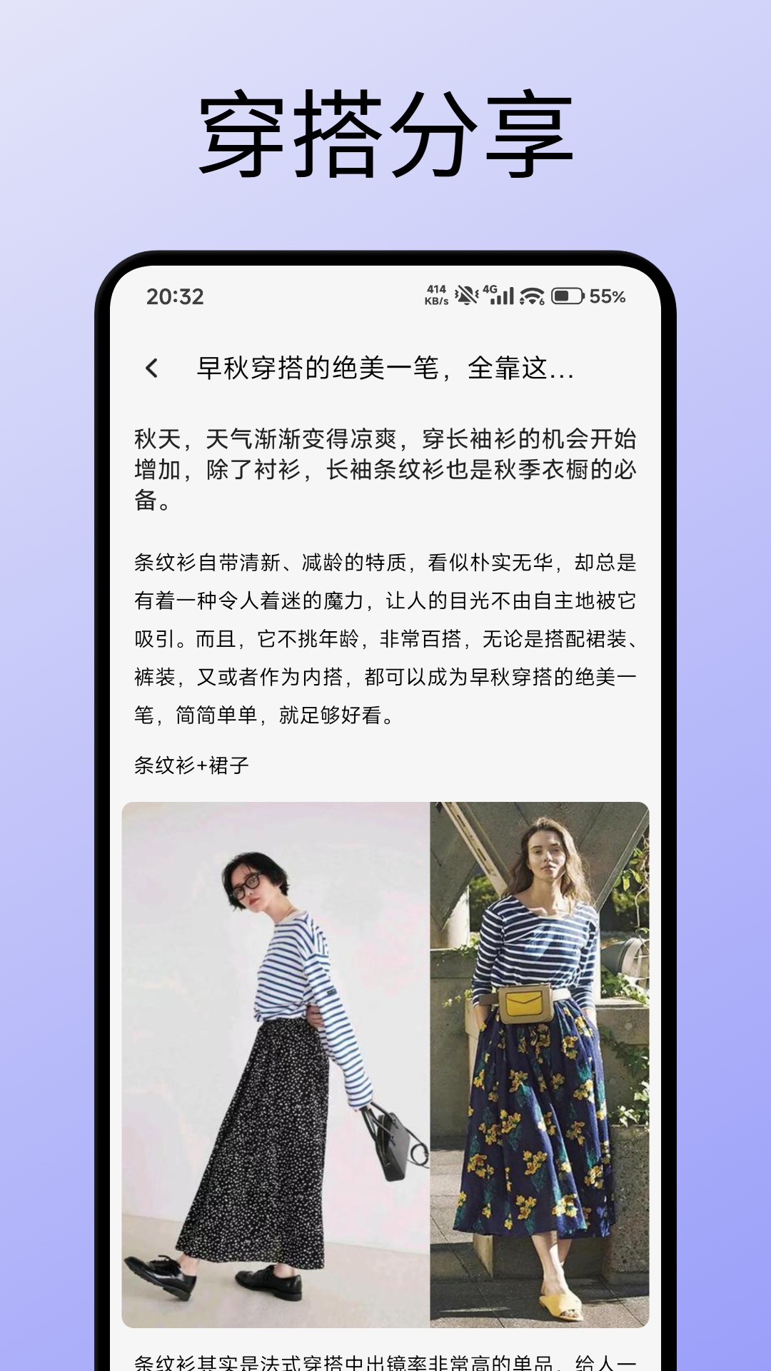 精彩截图-享享购生活2026官方新版