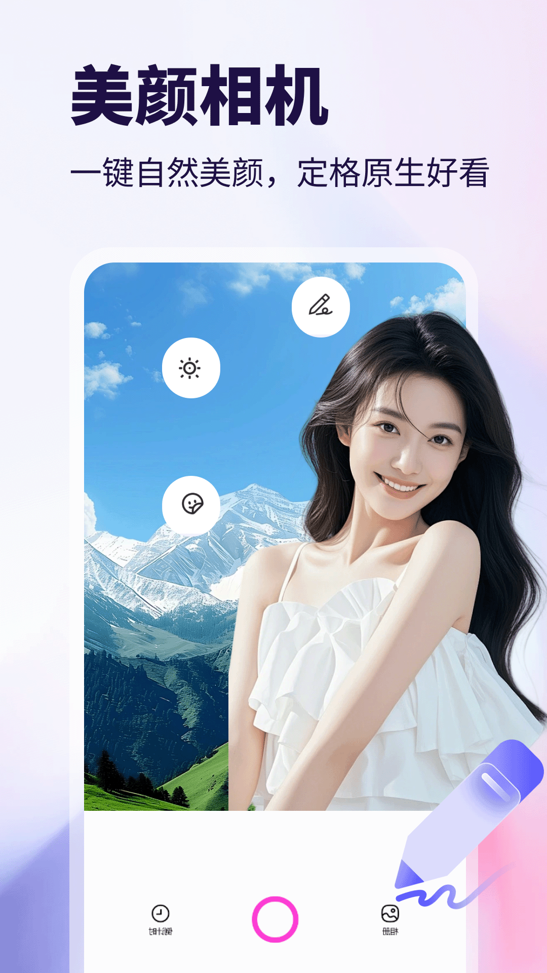 精彩截图-WalkColo2026官方新版