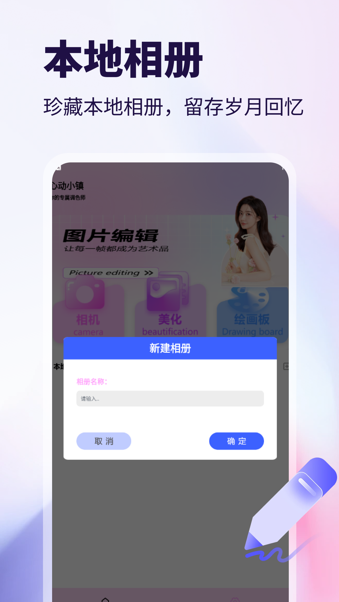 精彩截图-WalkColo2026官方新版