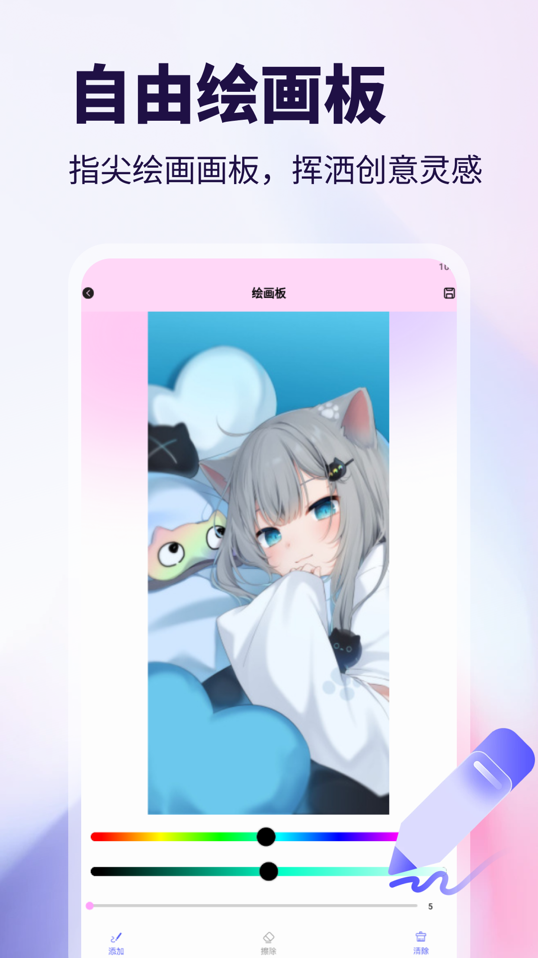 精彩截图-WalkColo2026官方新版