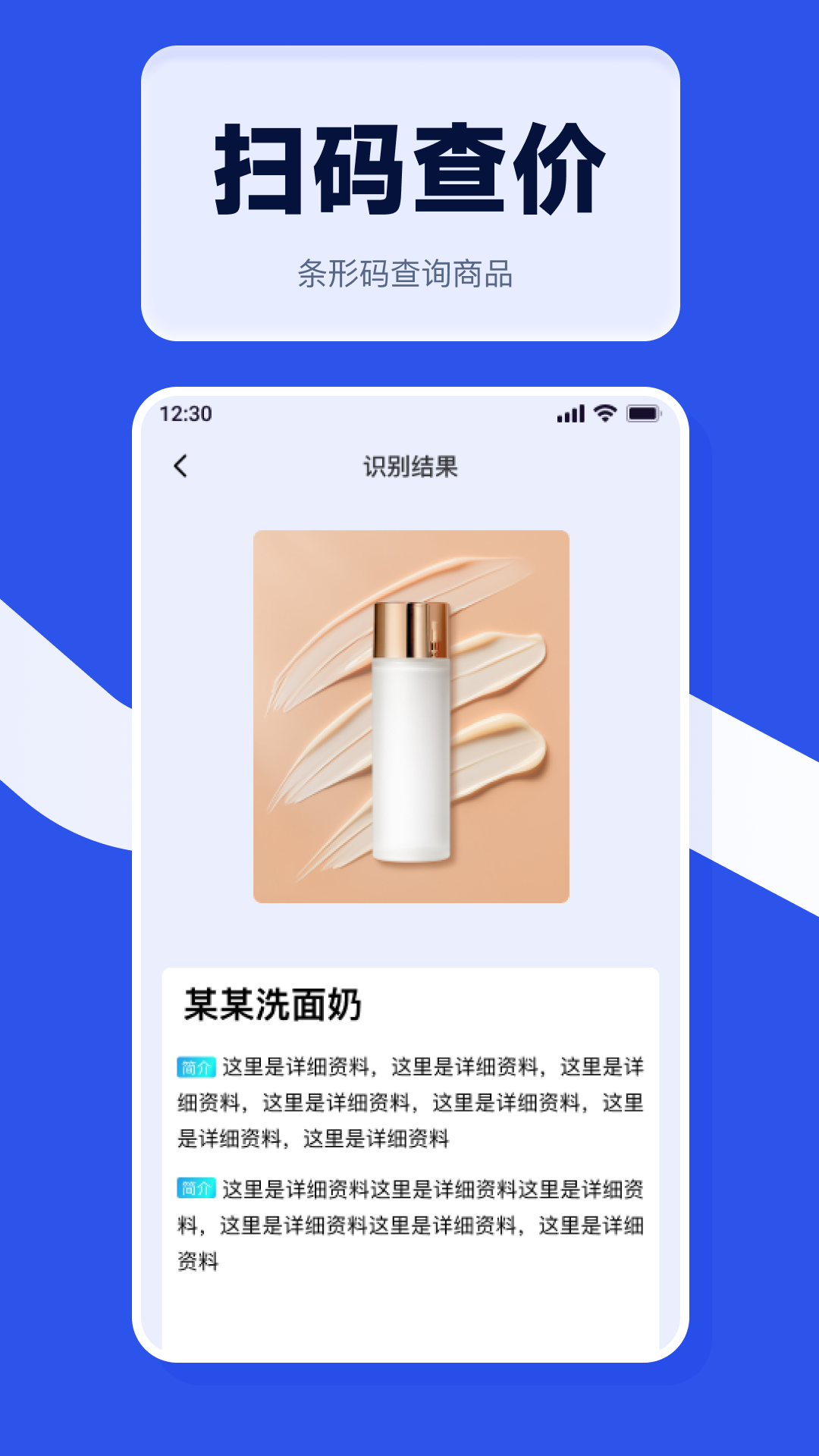 精彩截图-扫码生成二维码2026官方新版