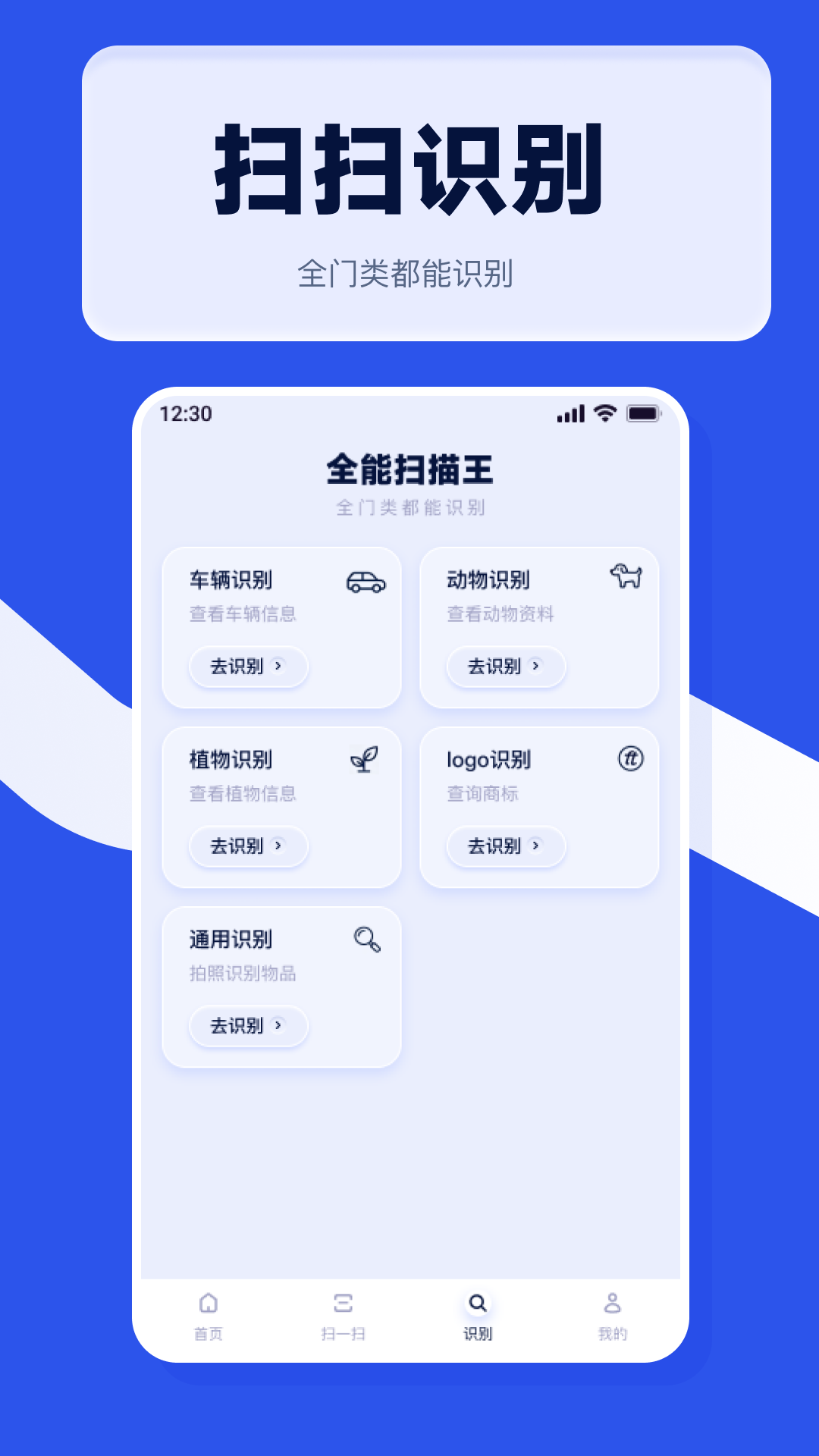 精彩截图-扫码生成二维码2026官方新版
