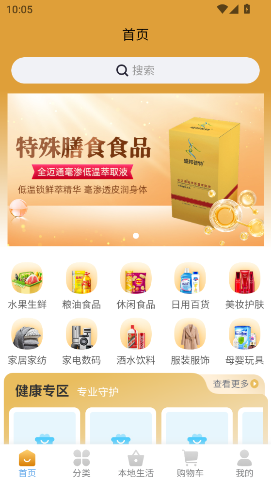 精彩截图-艺甄数联2026官方新版