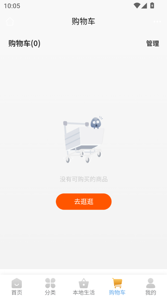 精彩截图-艺甄数联2026官方新版
