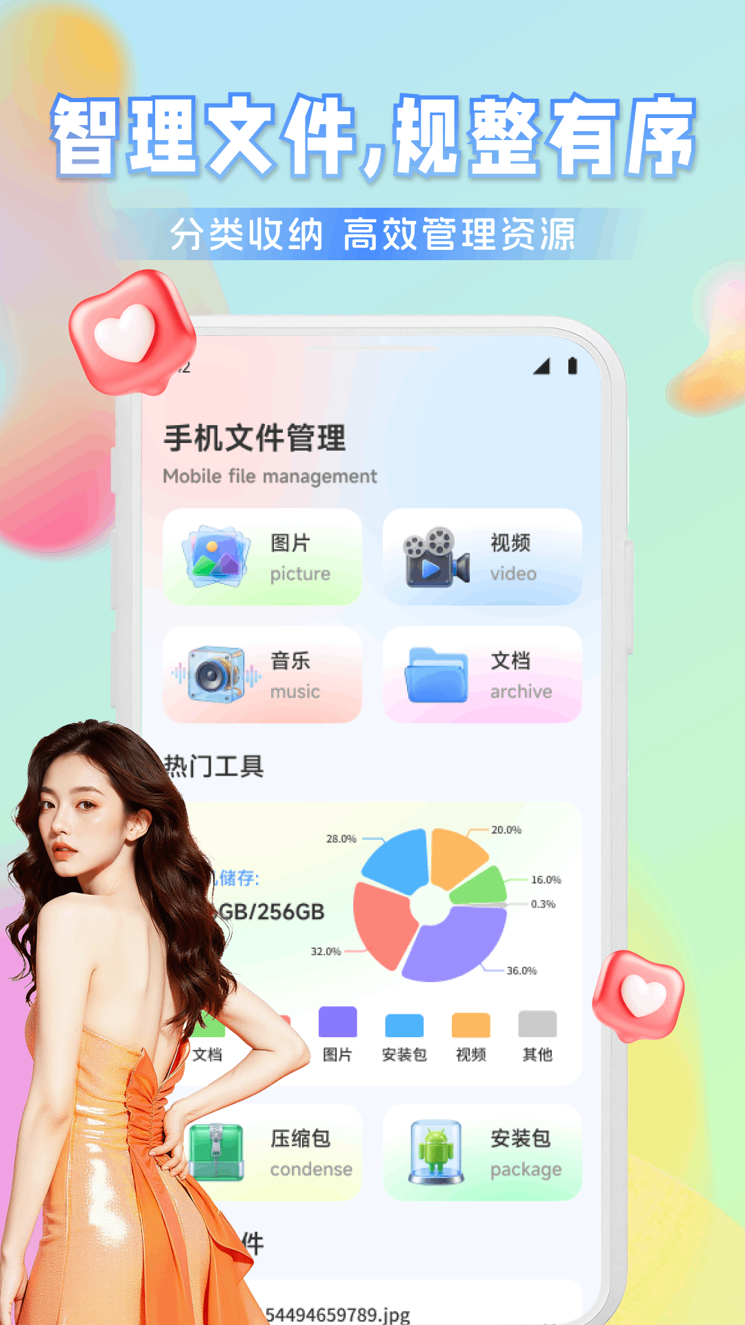精彩截图-艺合美2026官方新版