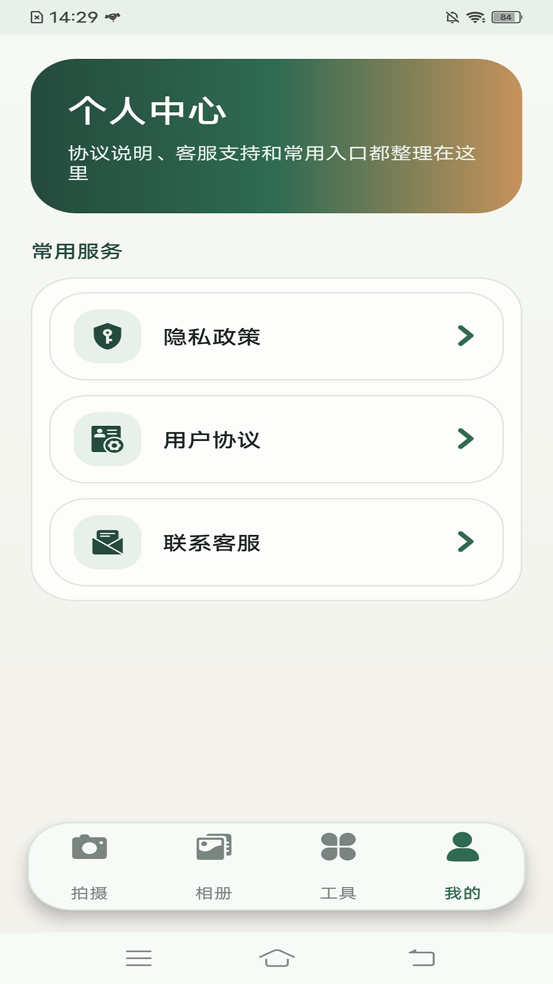 精彩截图-惊喜汇2026官方新版