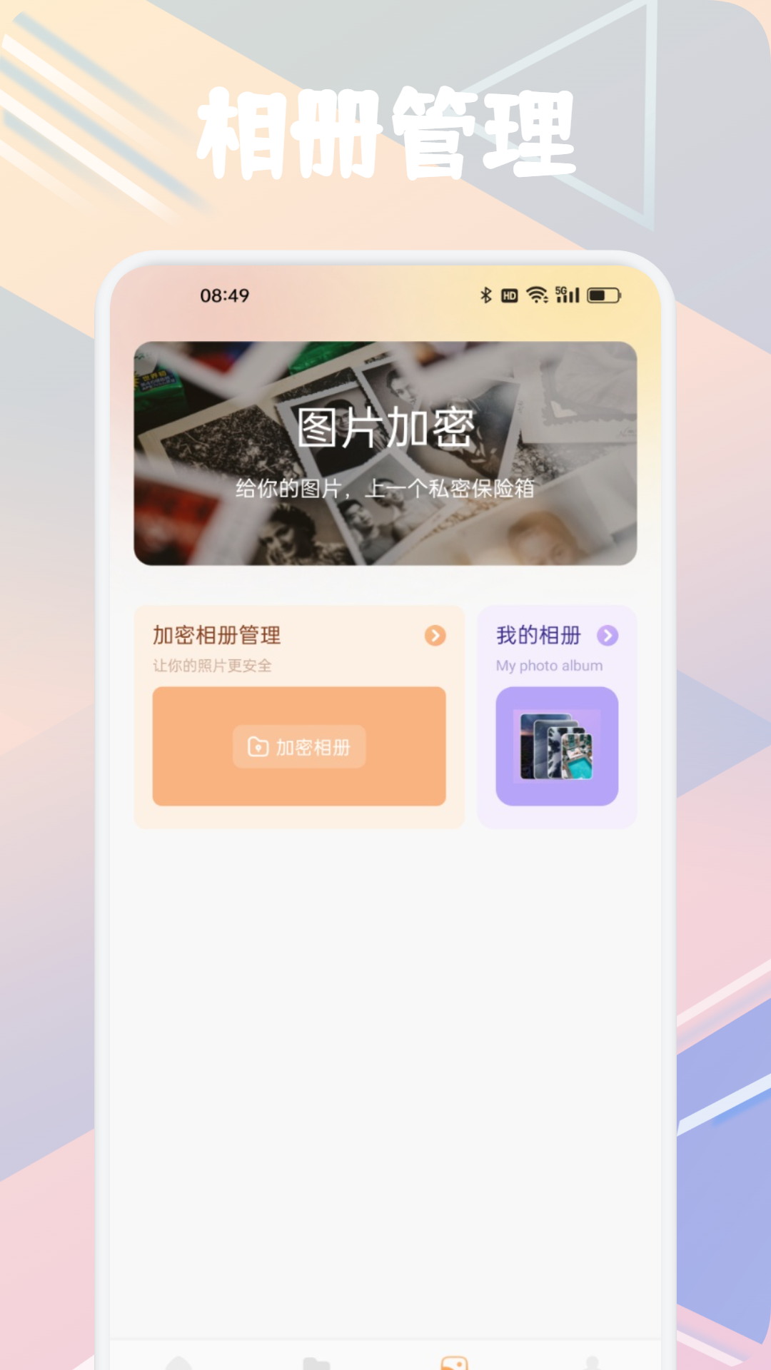 精彩截图-魅狐视频2026官方新版