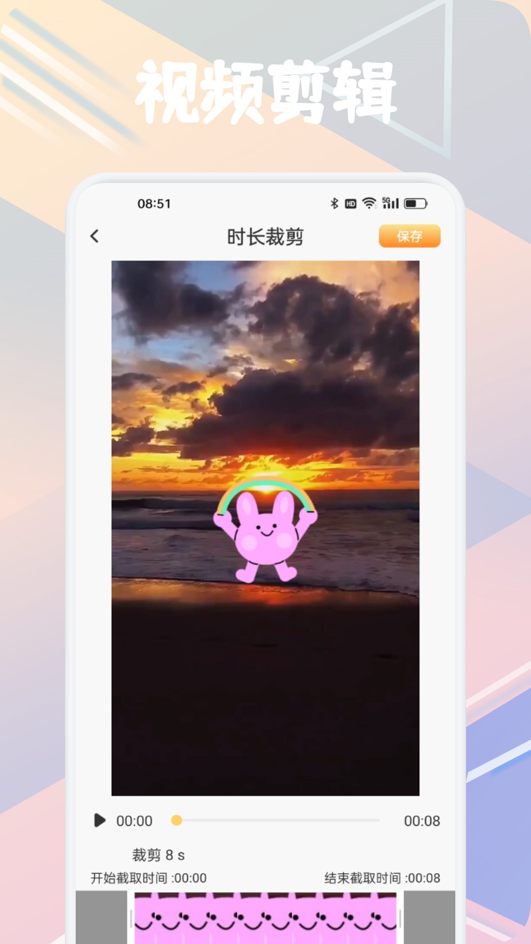 精彩截图-魅狐视频2026官方新版