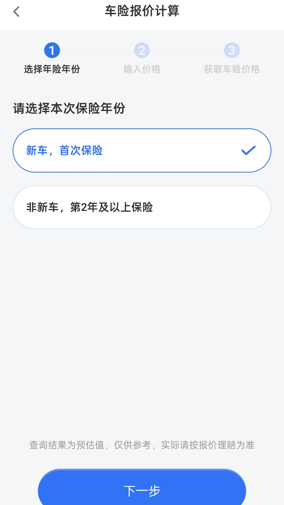 精彩截图-好运福修2026官方新版