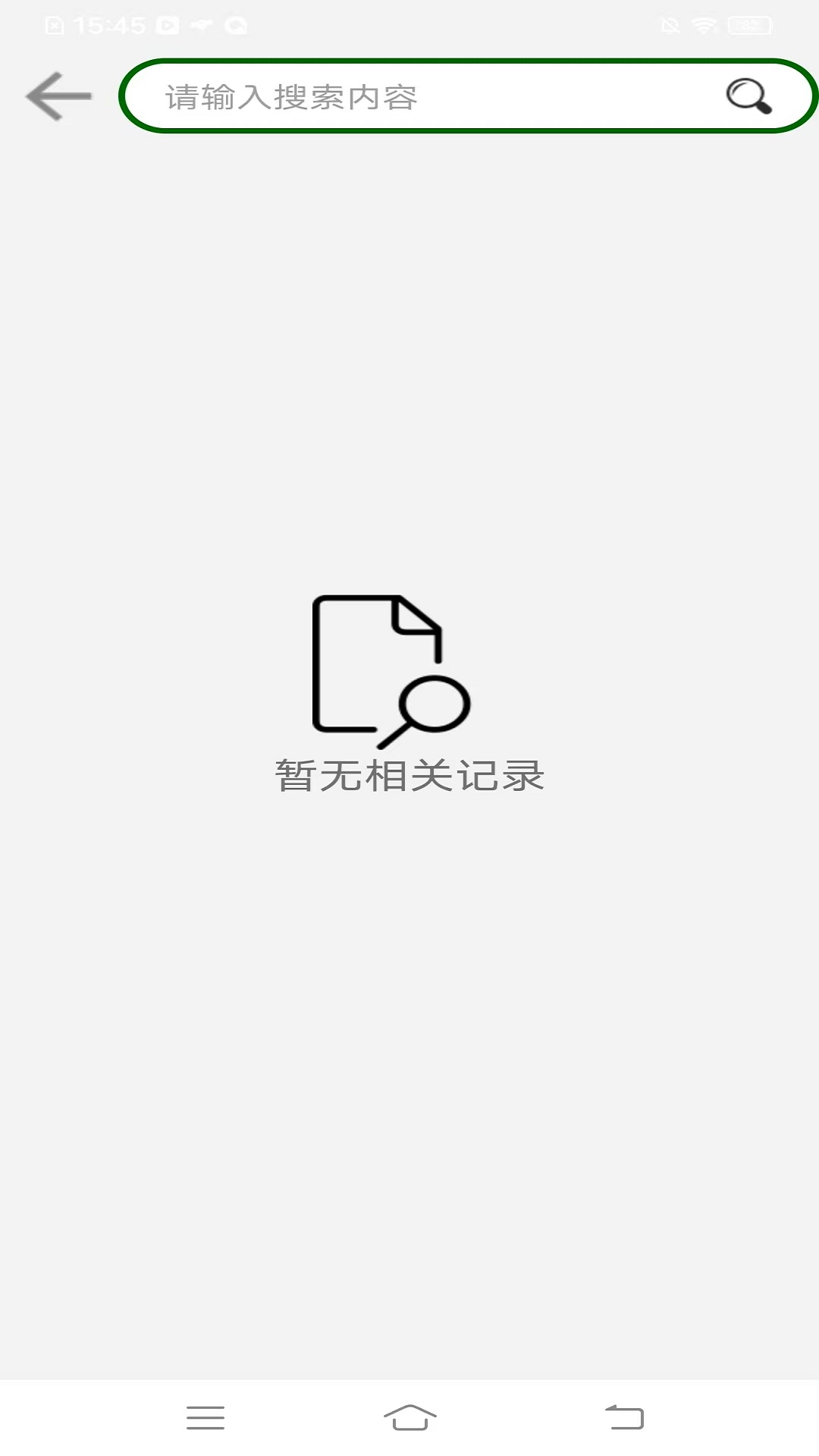 精彩截图-多多记账2026官方新版