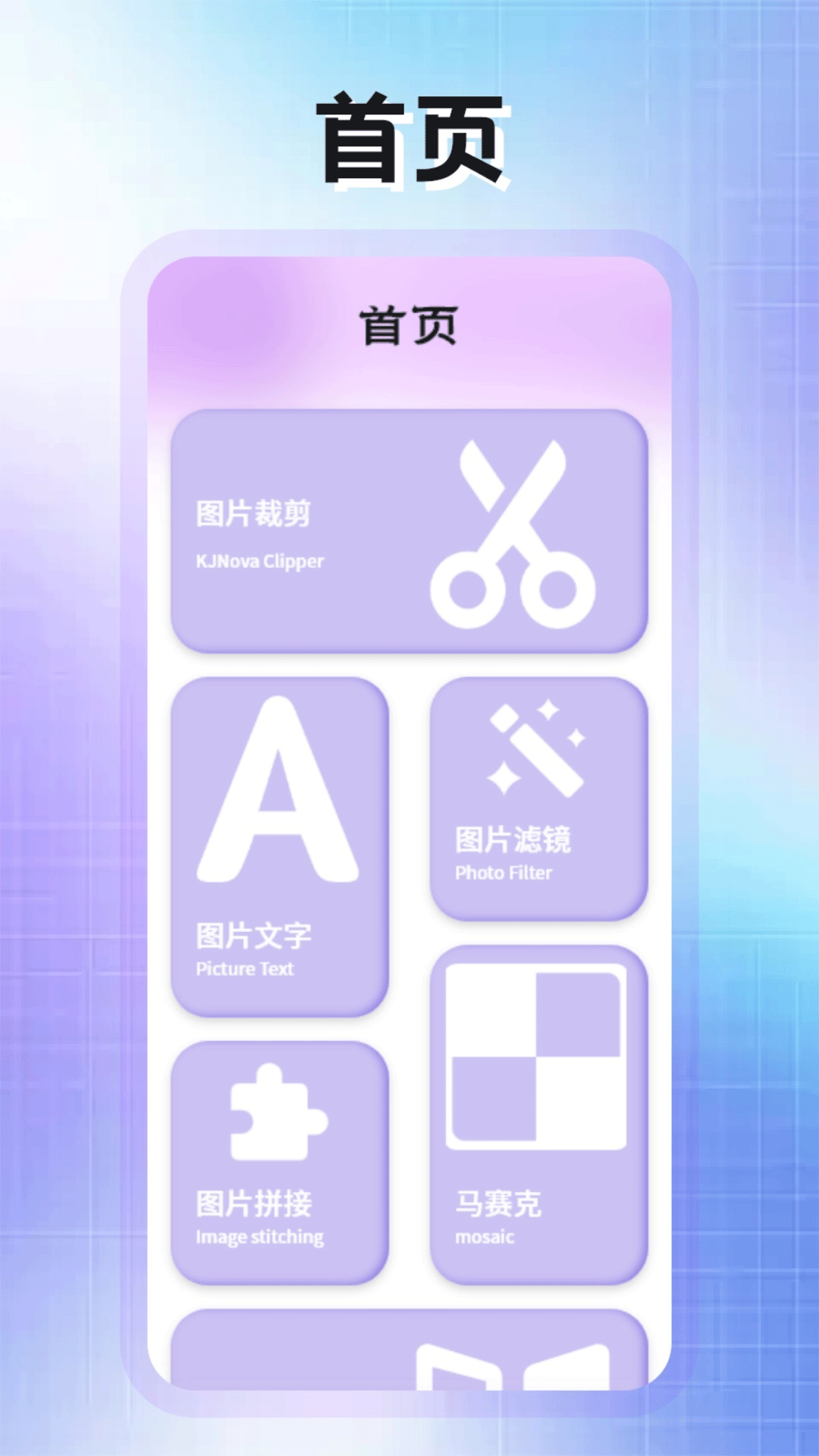 精彩截图-PhotoColors助手2026官方新版