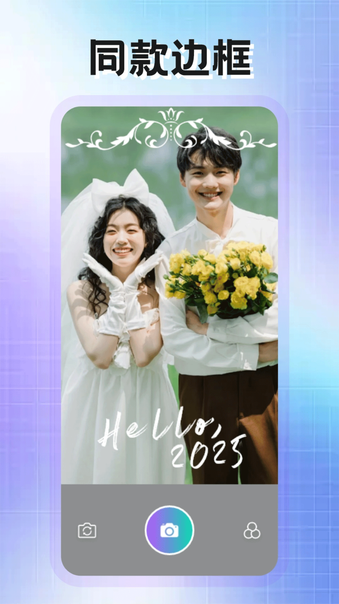 精彩截图-PhotoColors助手2026官方新版