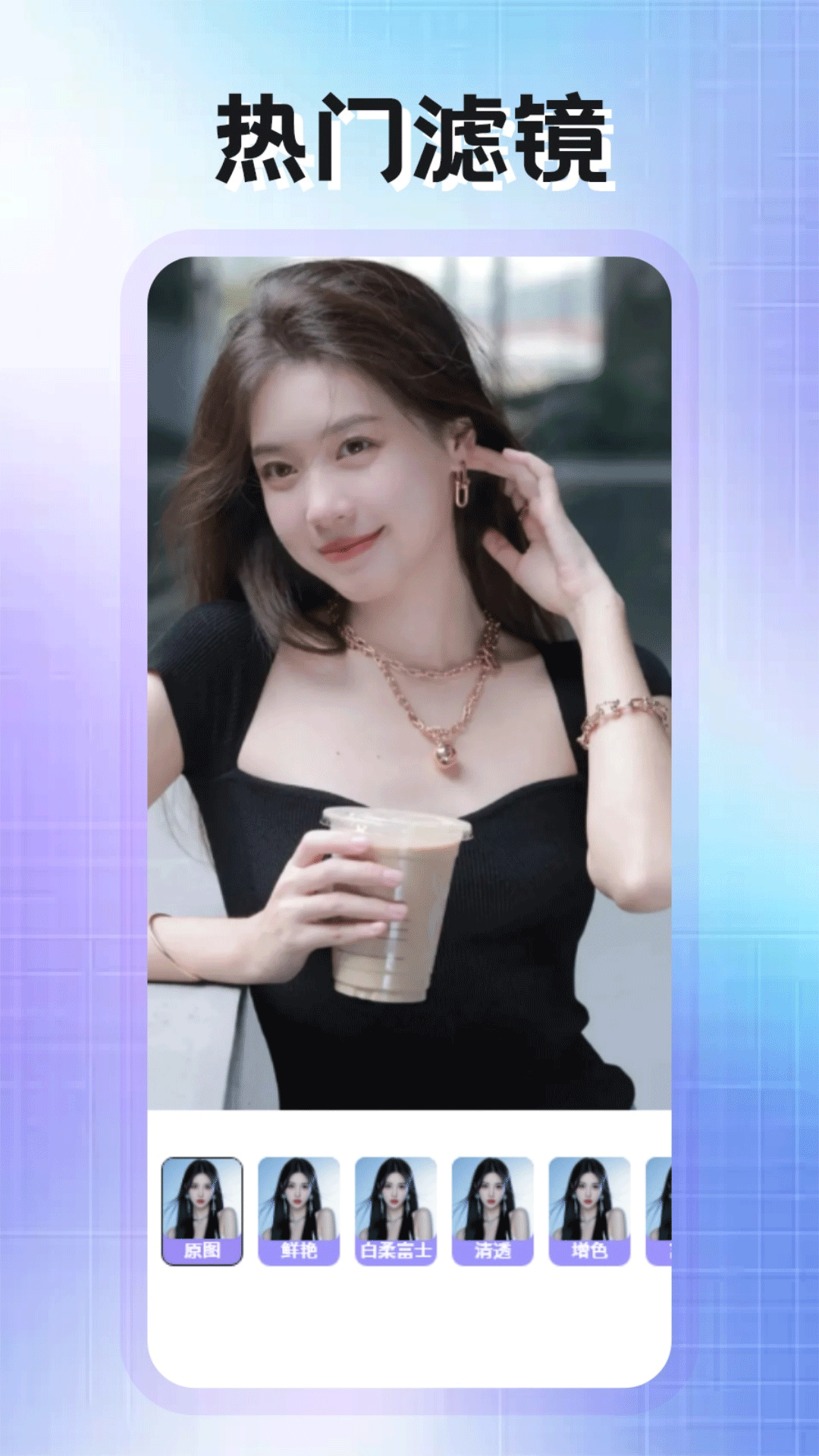 精彩截图-PhotoColors助手2026官方新版