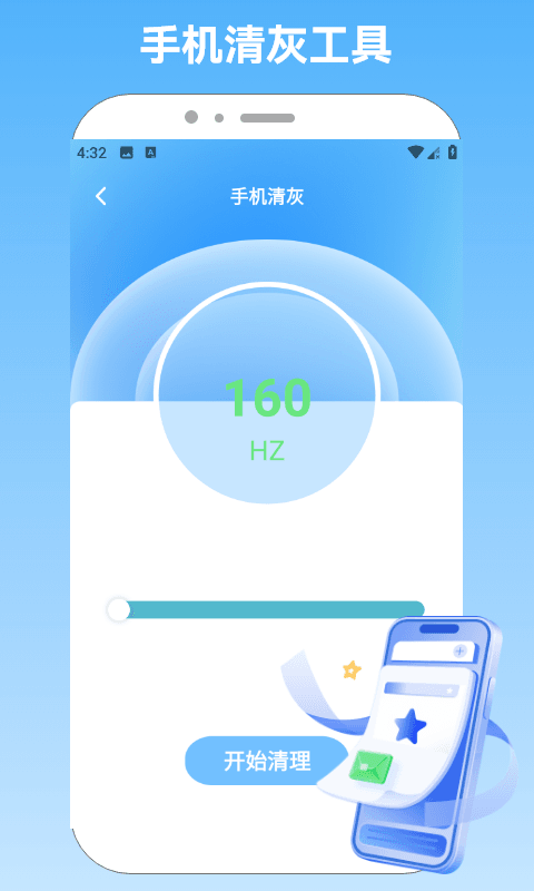精彩截图-不做手机控助手2026官方新版