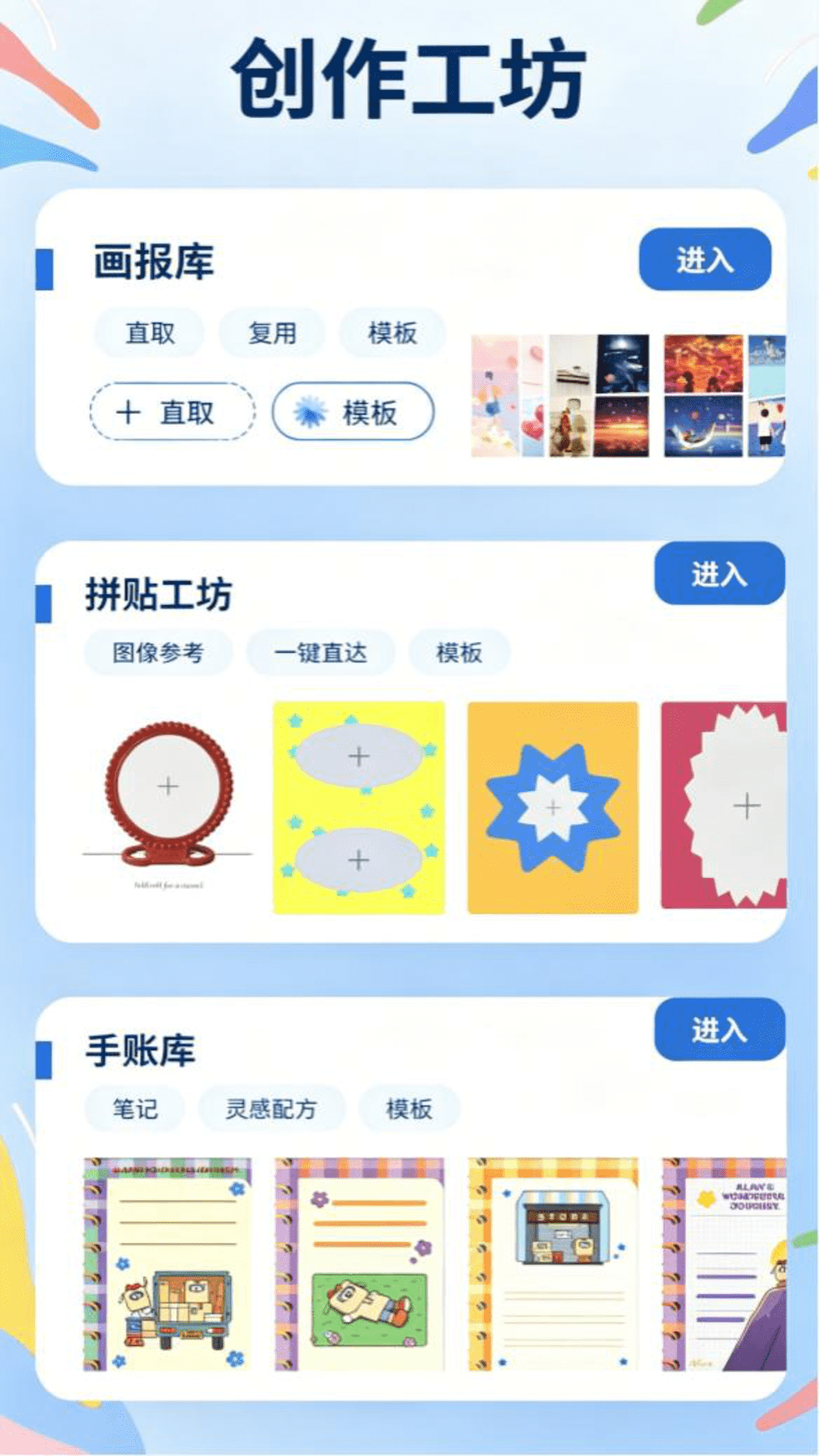 walkcolor 截图 4