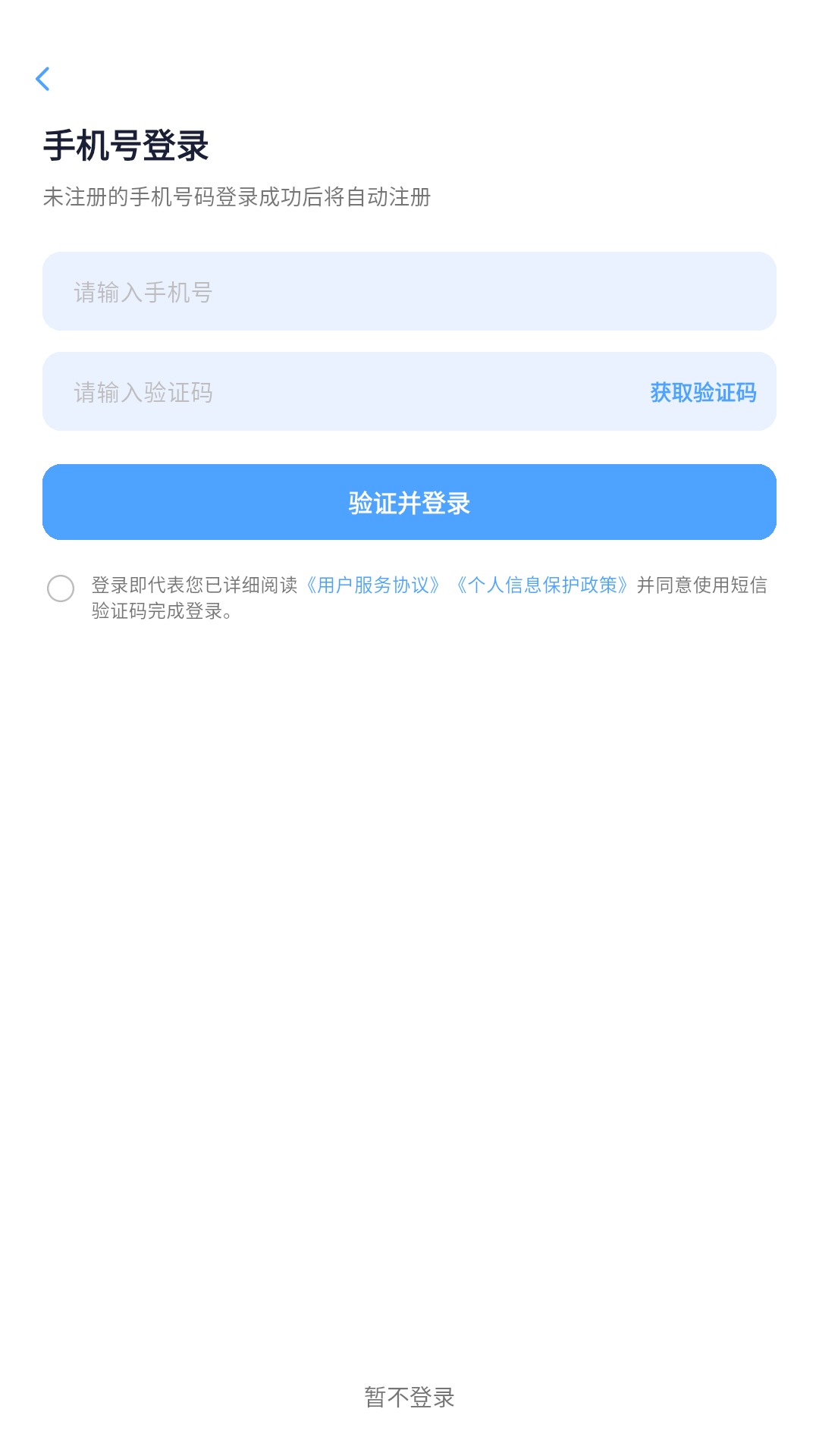 精彩截图-全犀2026官方新版