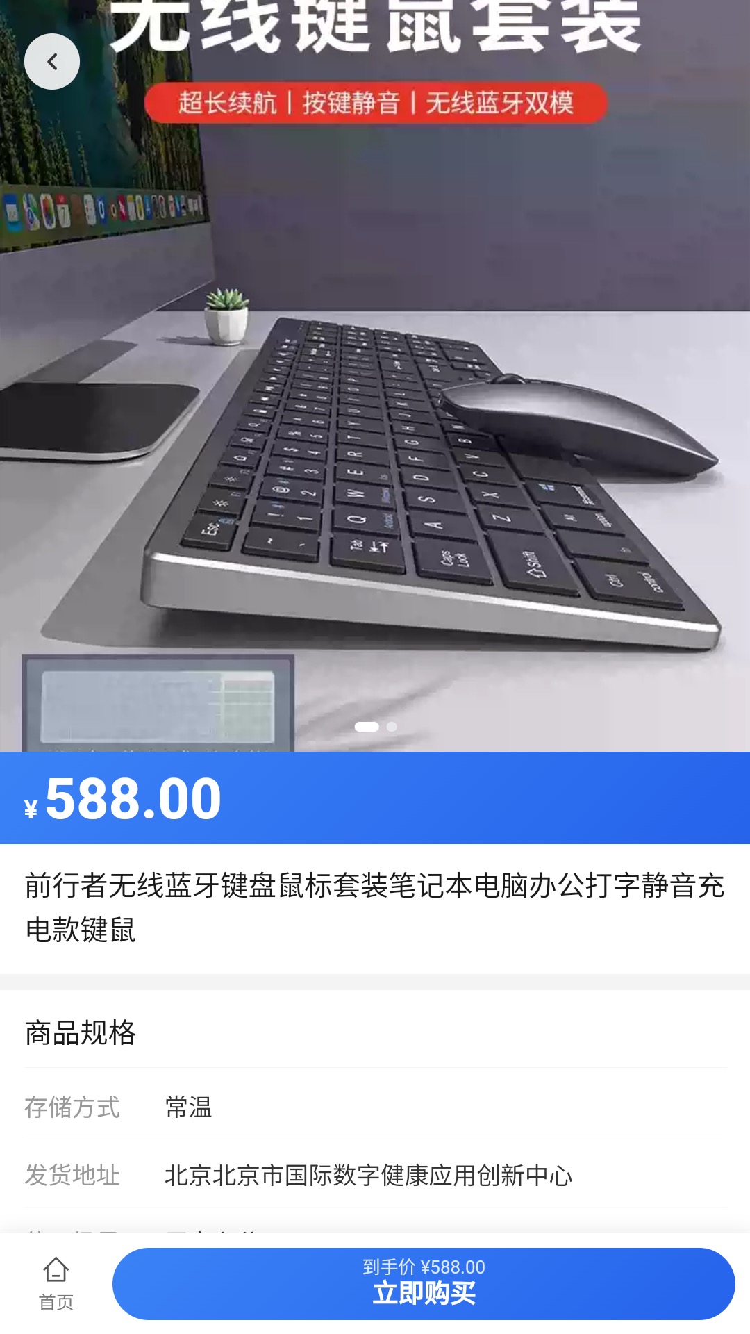 精彩截图-全犀2026官方新版