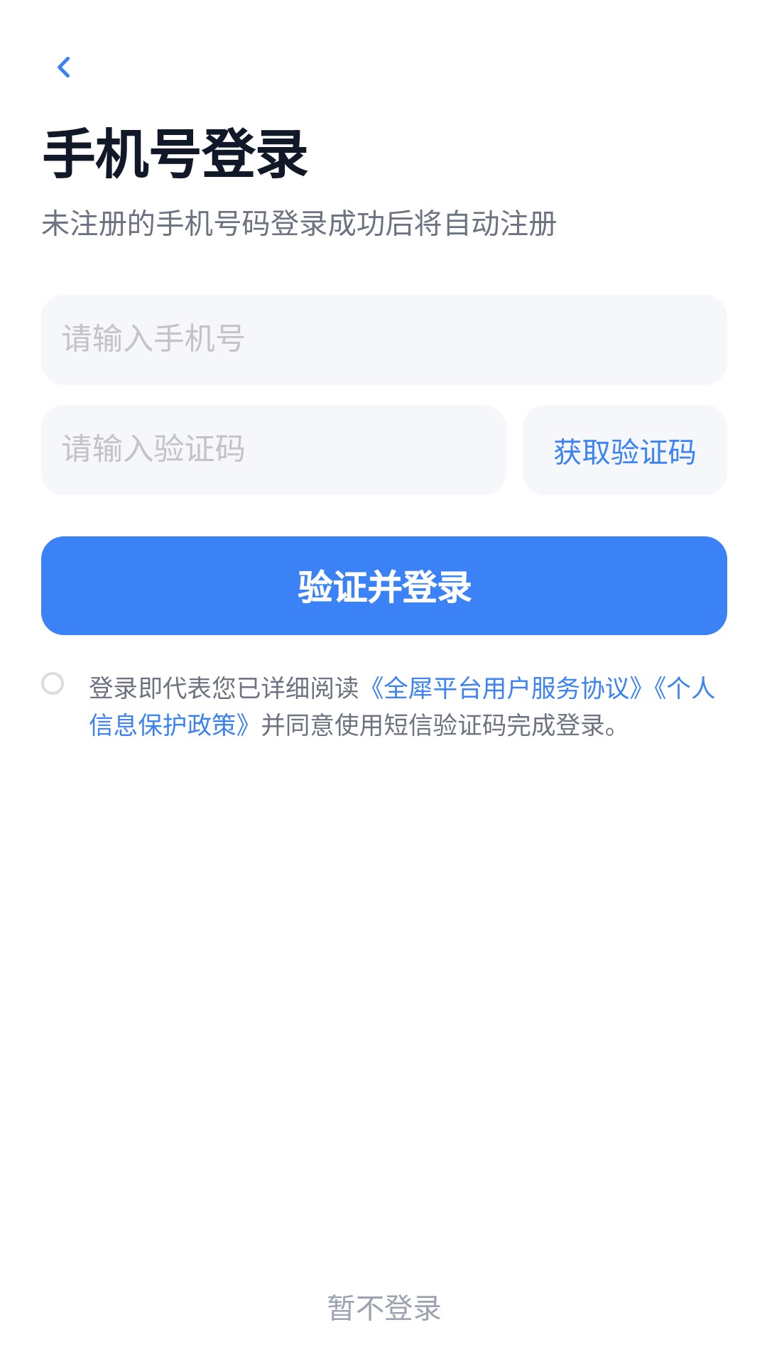 精彩截图-全犀2026官方新版