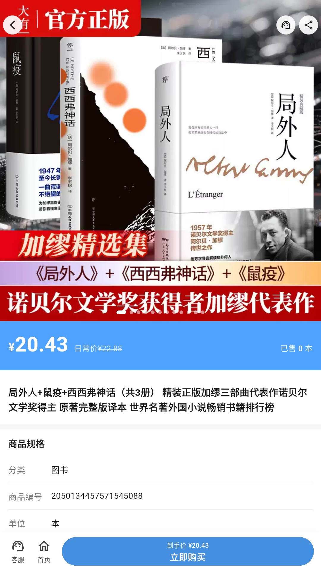 精彩截图-全犀2026官方新版