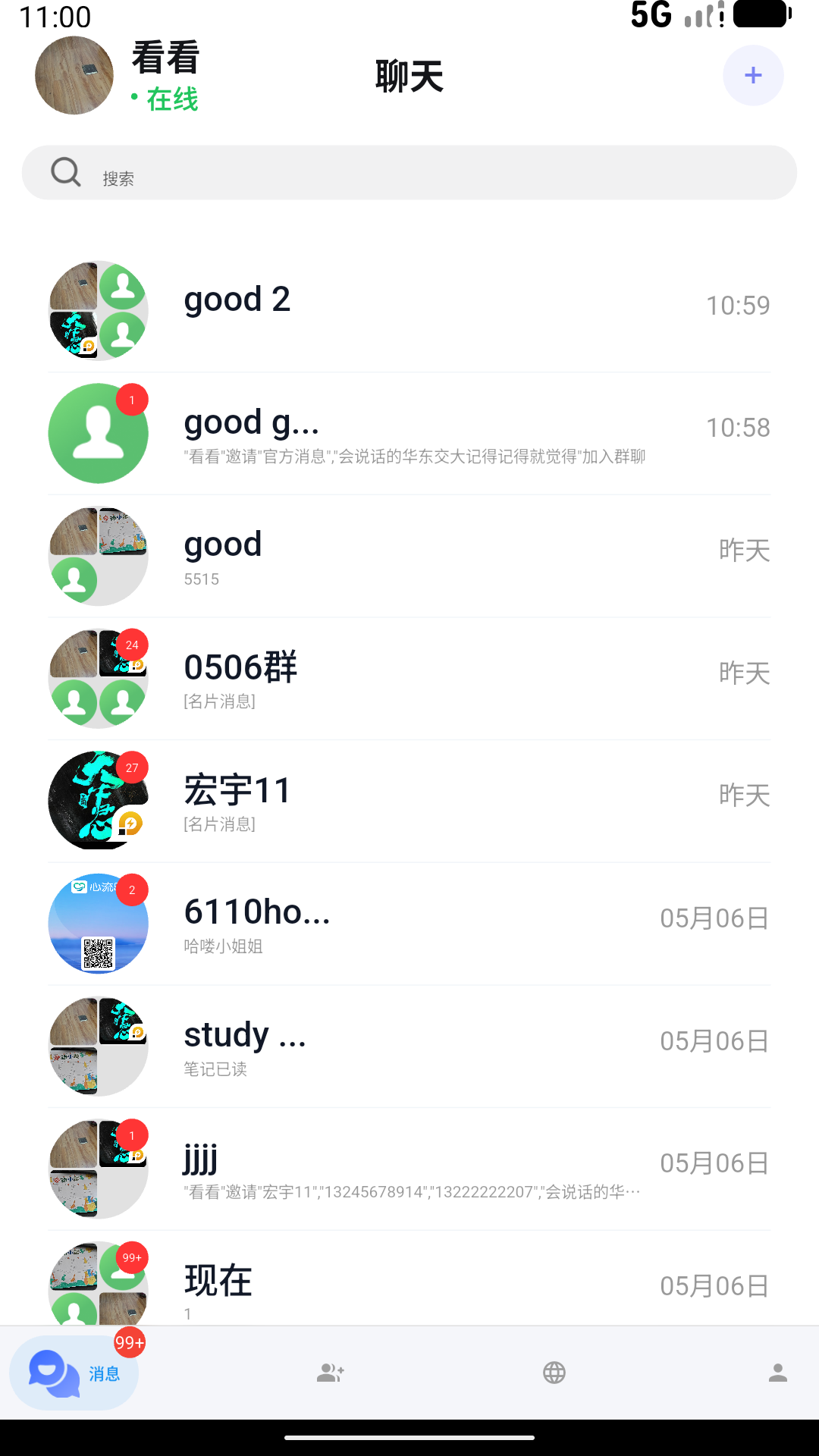 精彩截图-心流岛2026官方新版