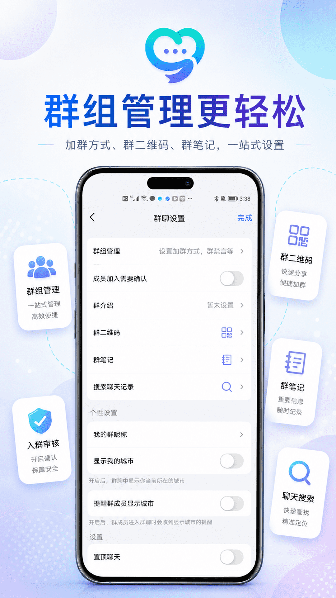 精彩截图-心流岛2026官方新版